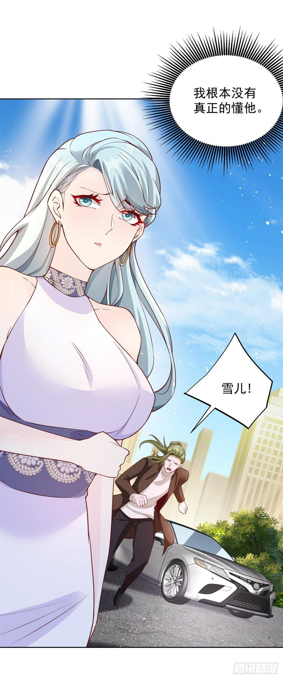 第99话 征服10