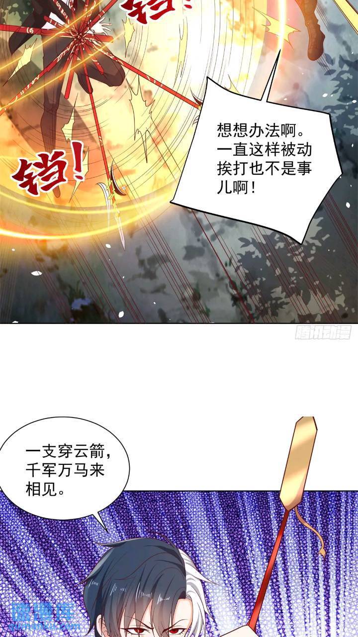 第175话 并肩作战23