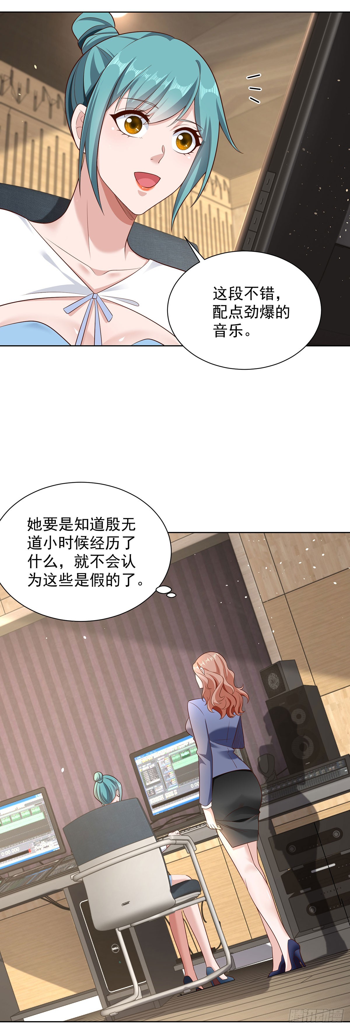 第64话 三个女人一台戏24