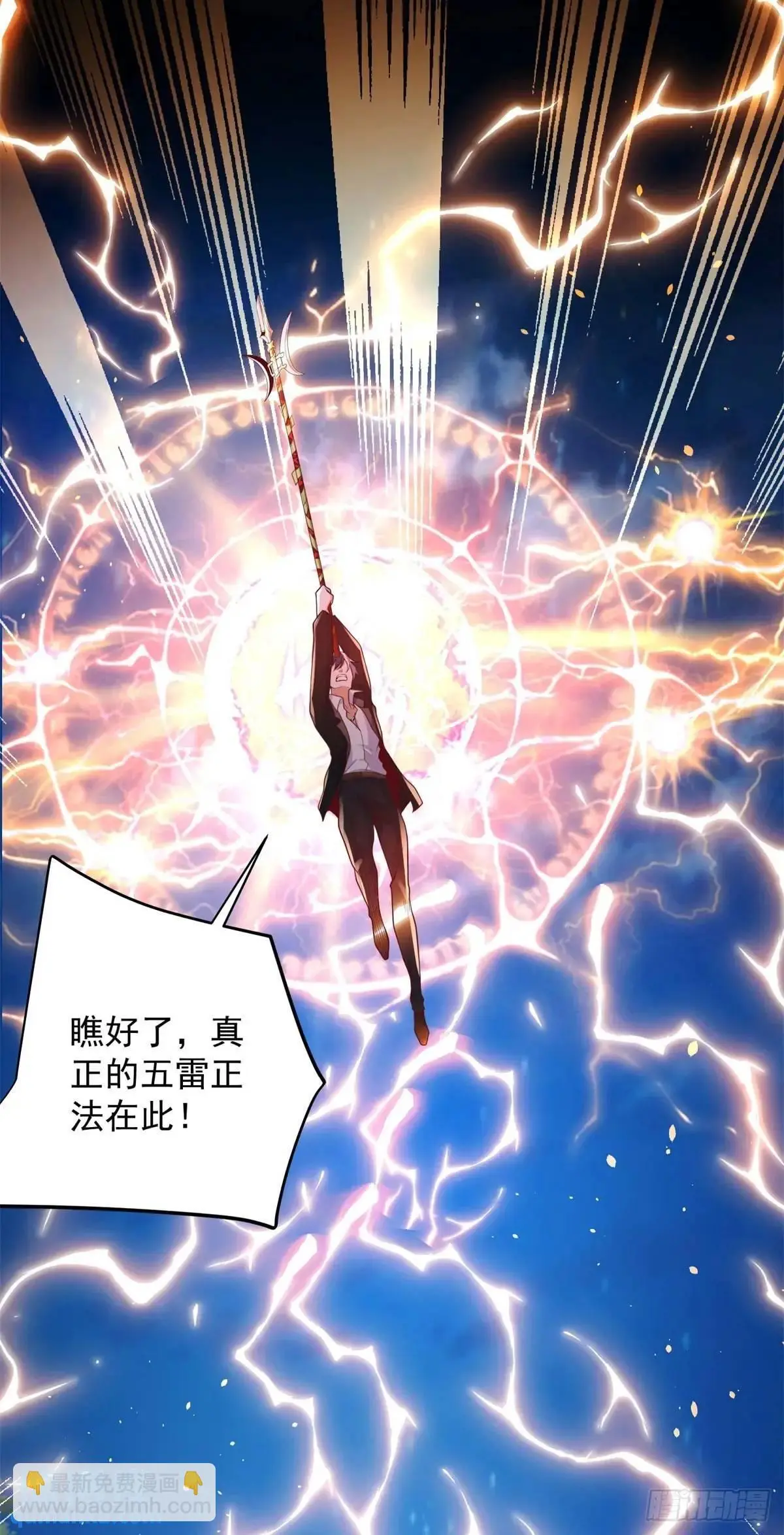 第190话 异变18