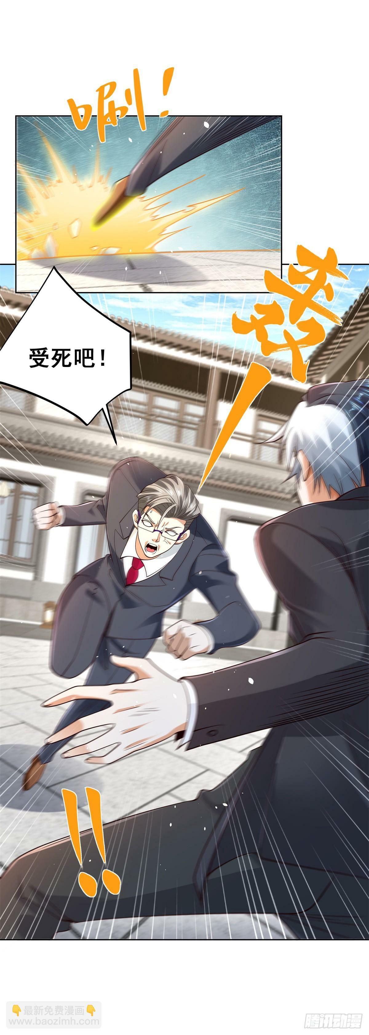 第107话 离间5