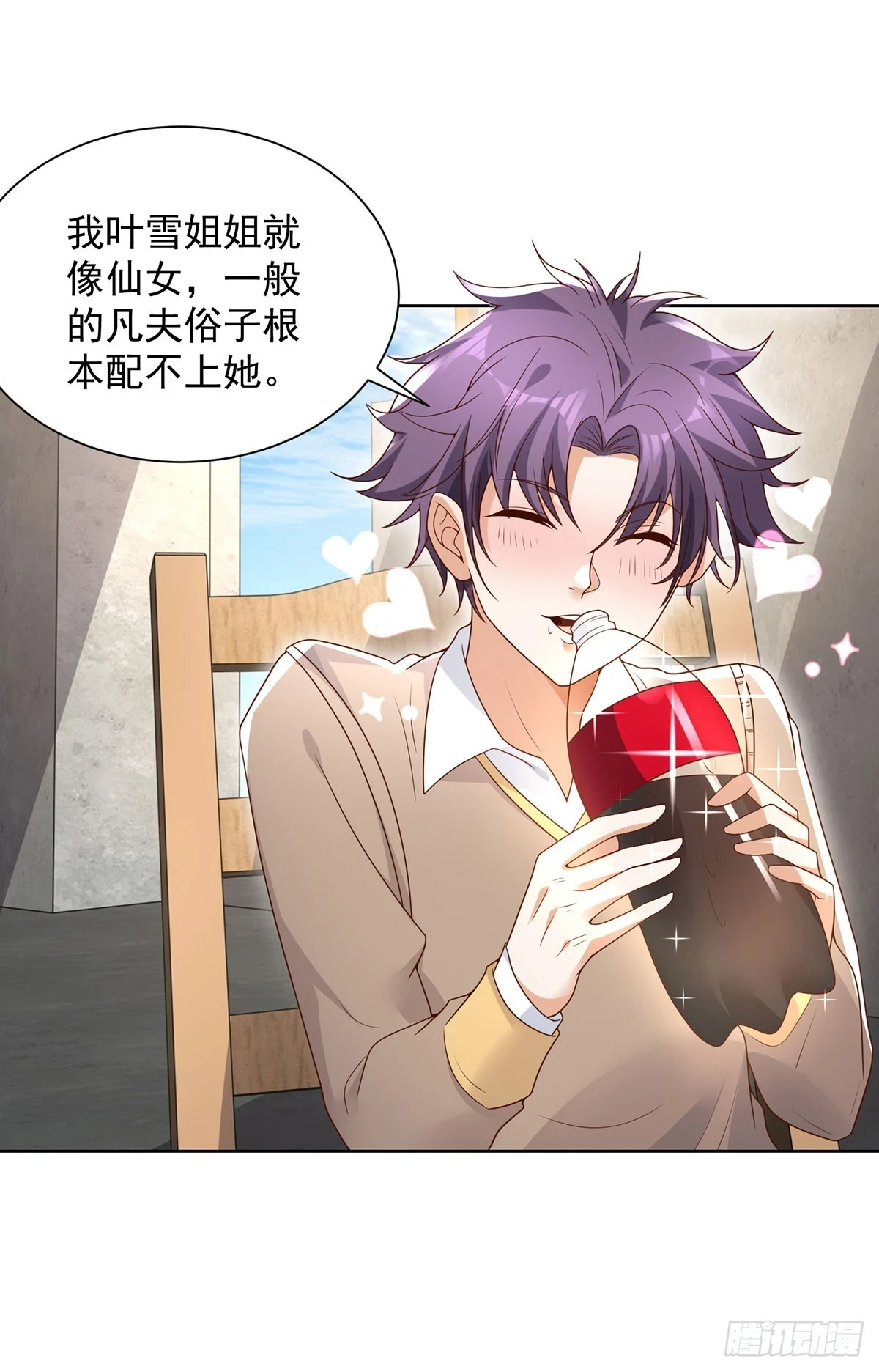 第79话 一泡尿的威力19