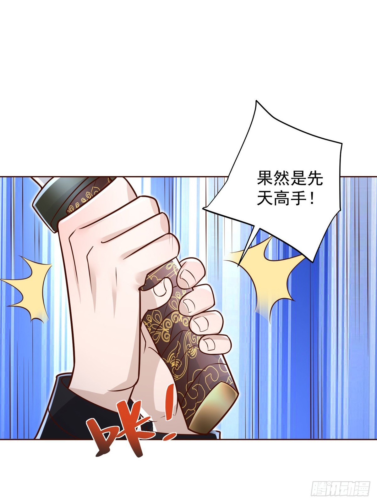 第46话 悉听尊便23