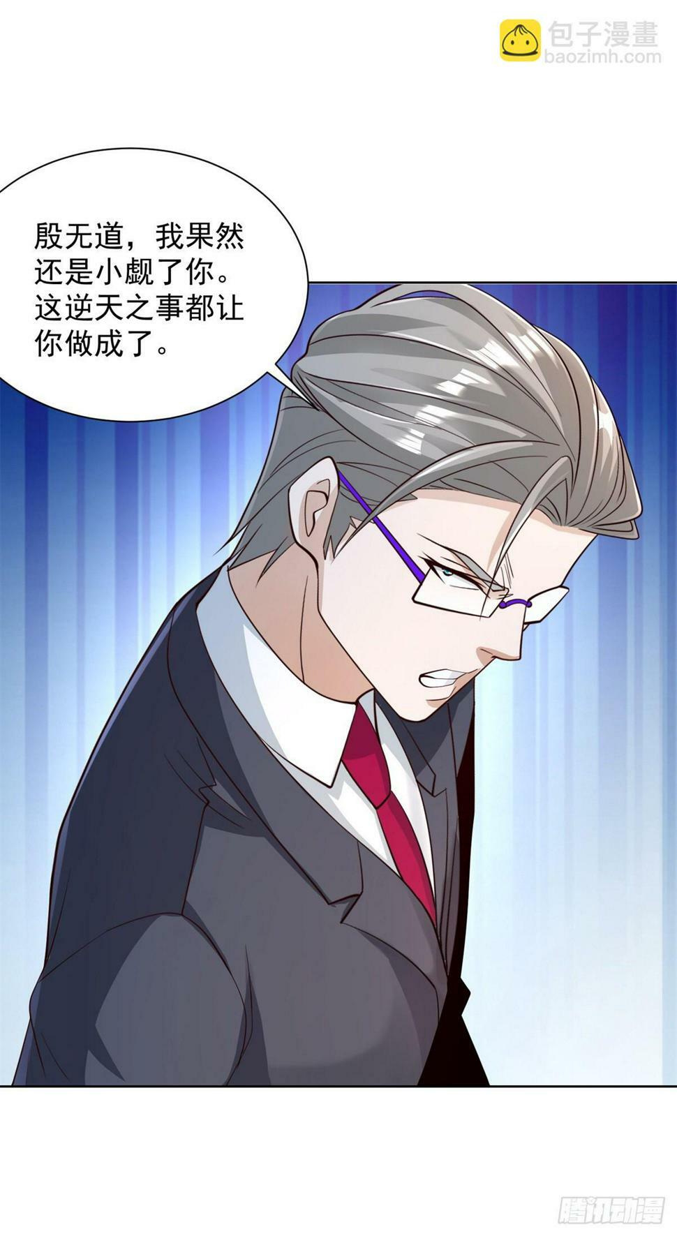 第103话 搬山术22