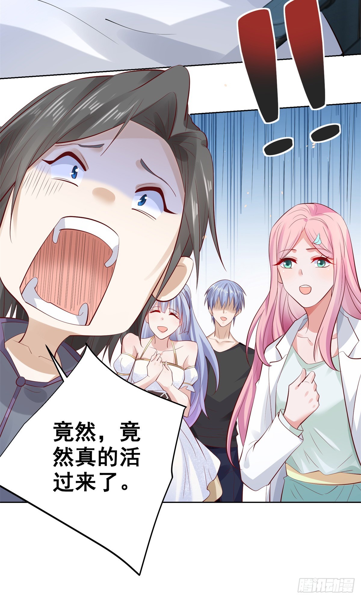 第41话 我没有错14
