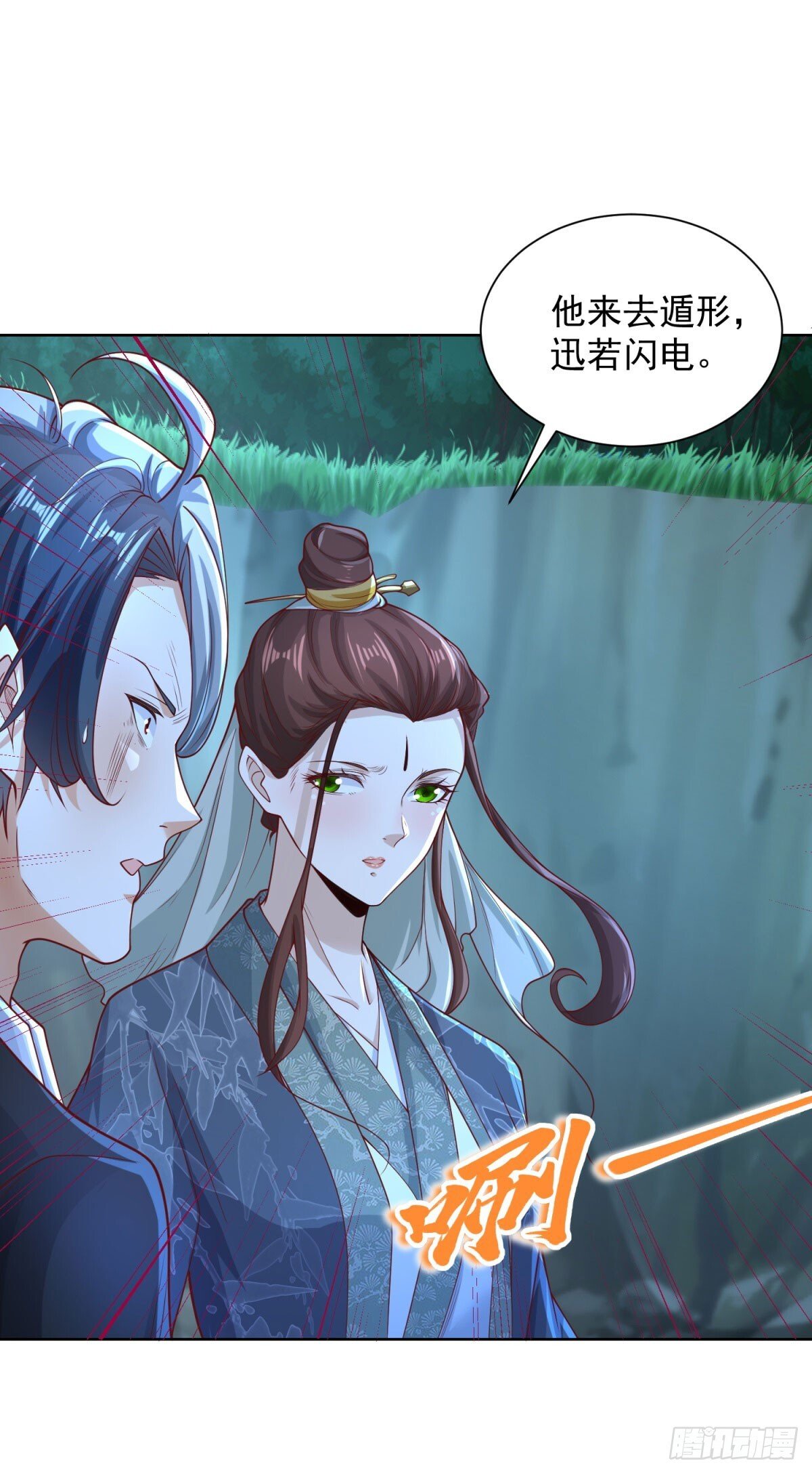 第164话 血煞28