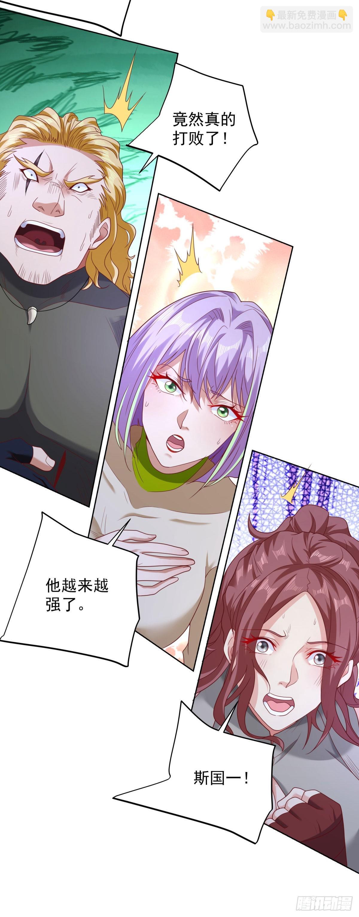 第174话 姐妹相残11