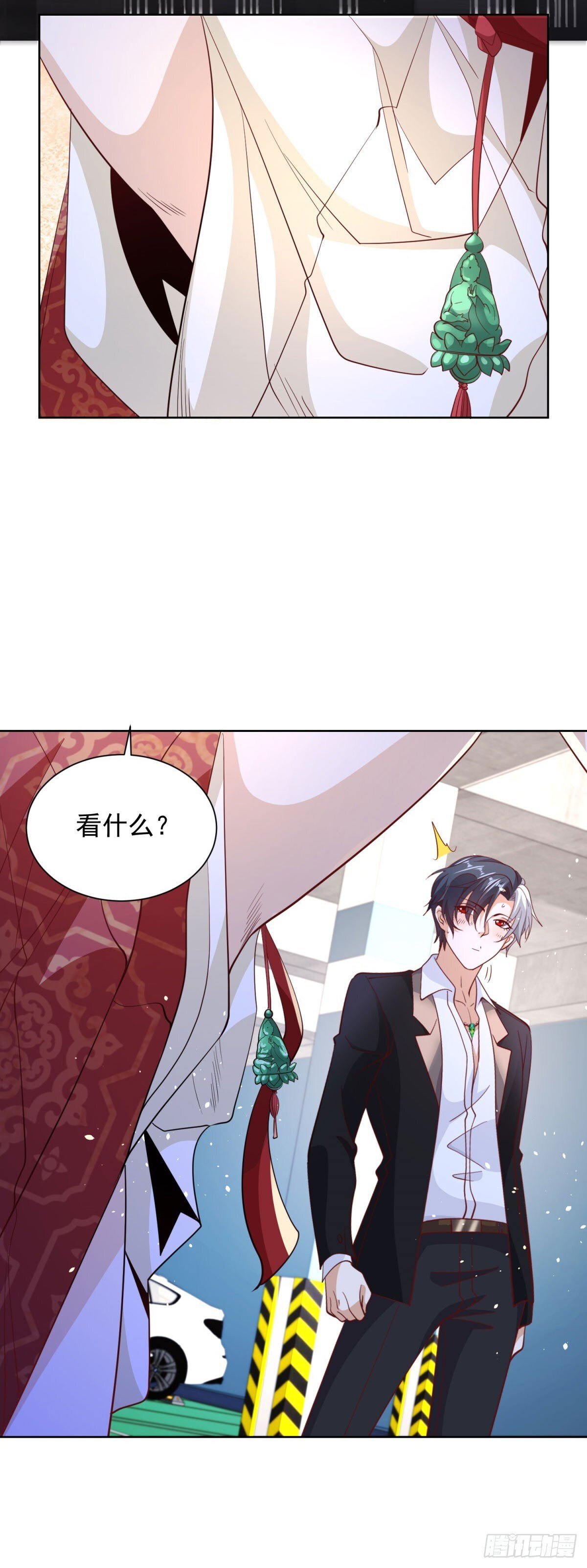 第148话 格杀勿论8