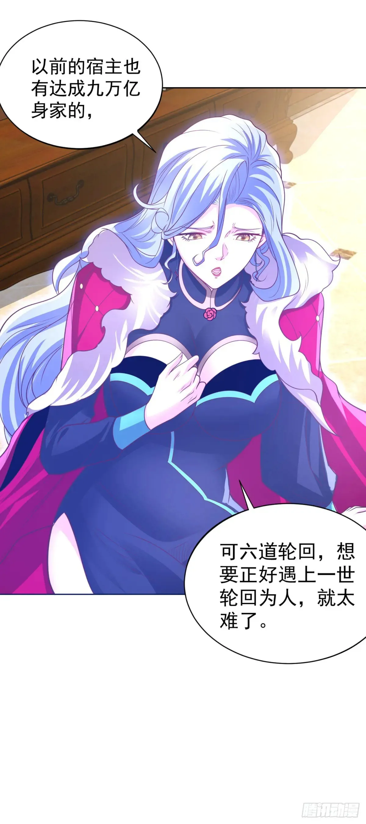 第211话 你最好搞清楚6
