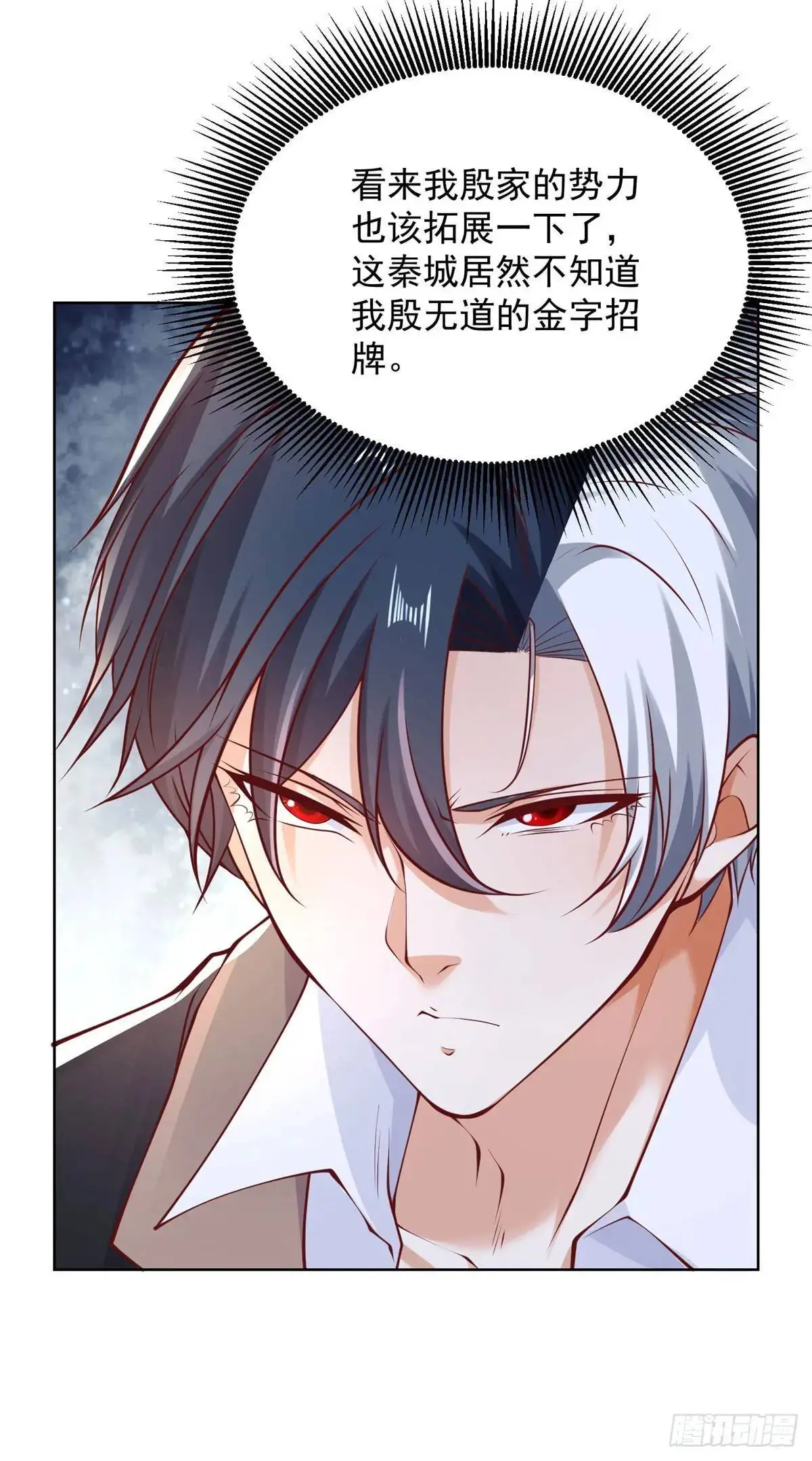 第185话 檄家二小姐21