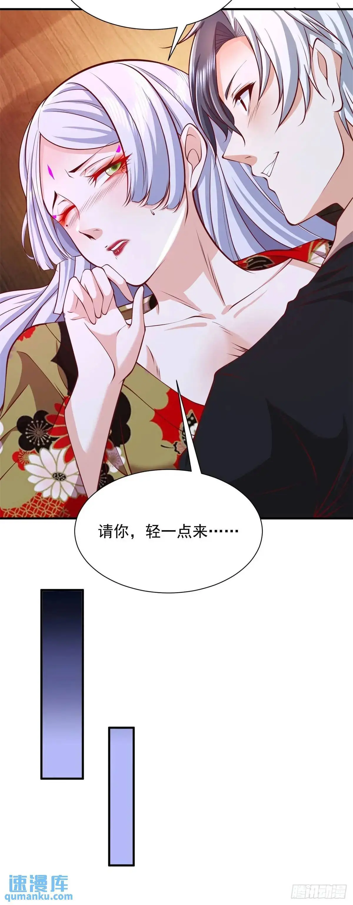 第192话 强制合作29