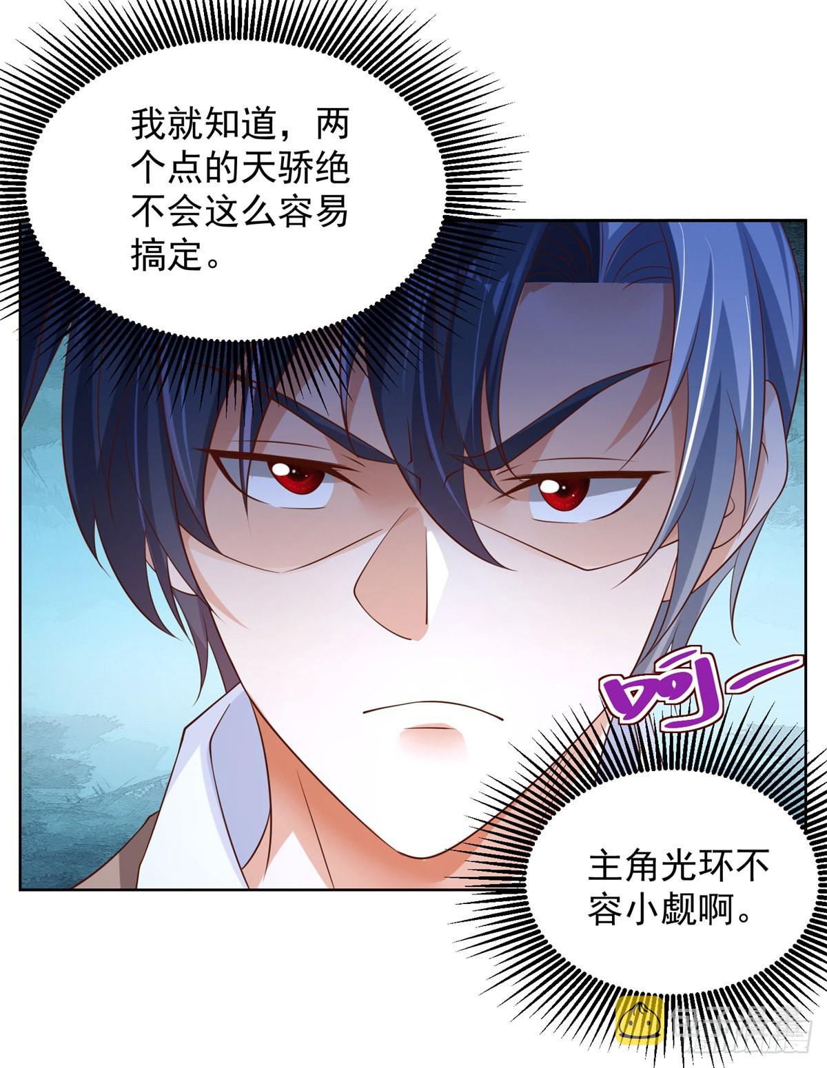第26话 憋宝传人23