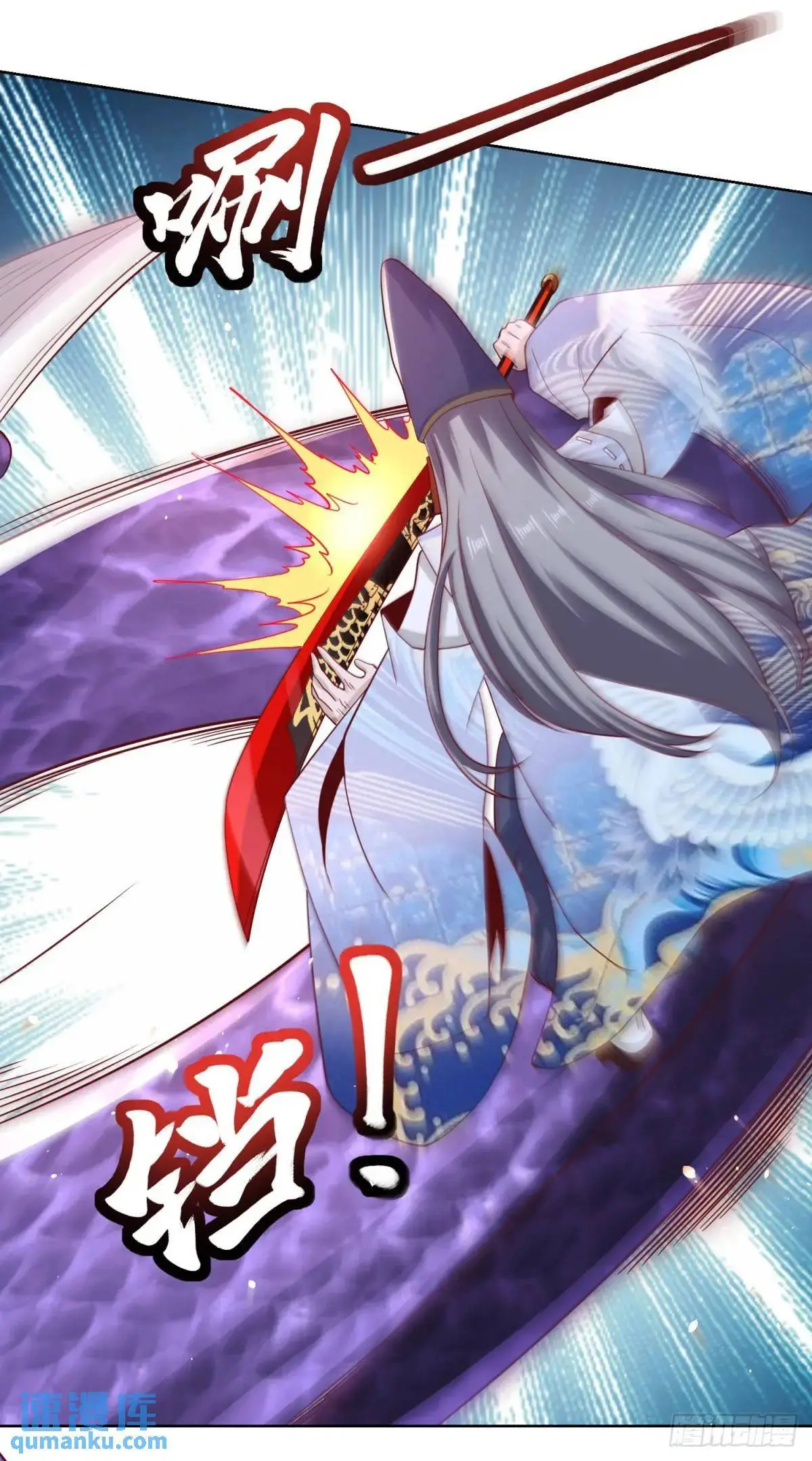 第182话 皇者之气7