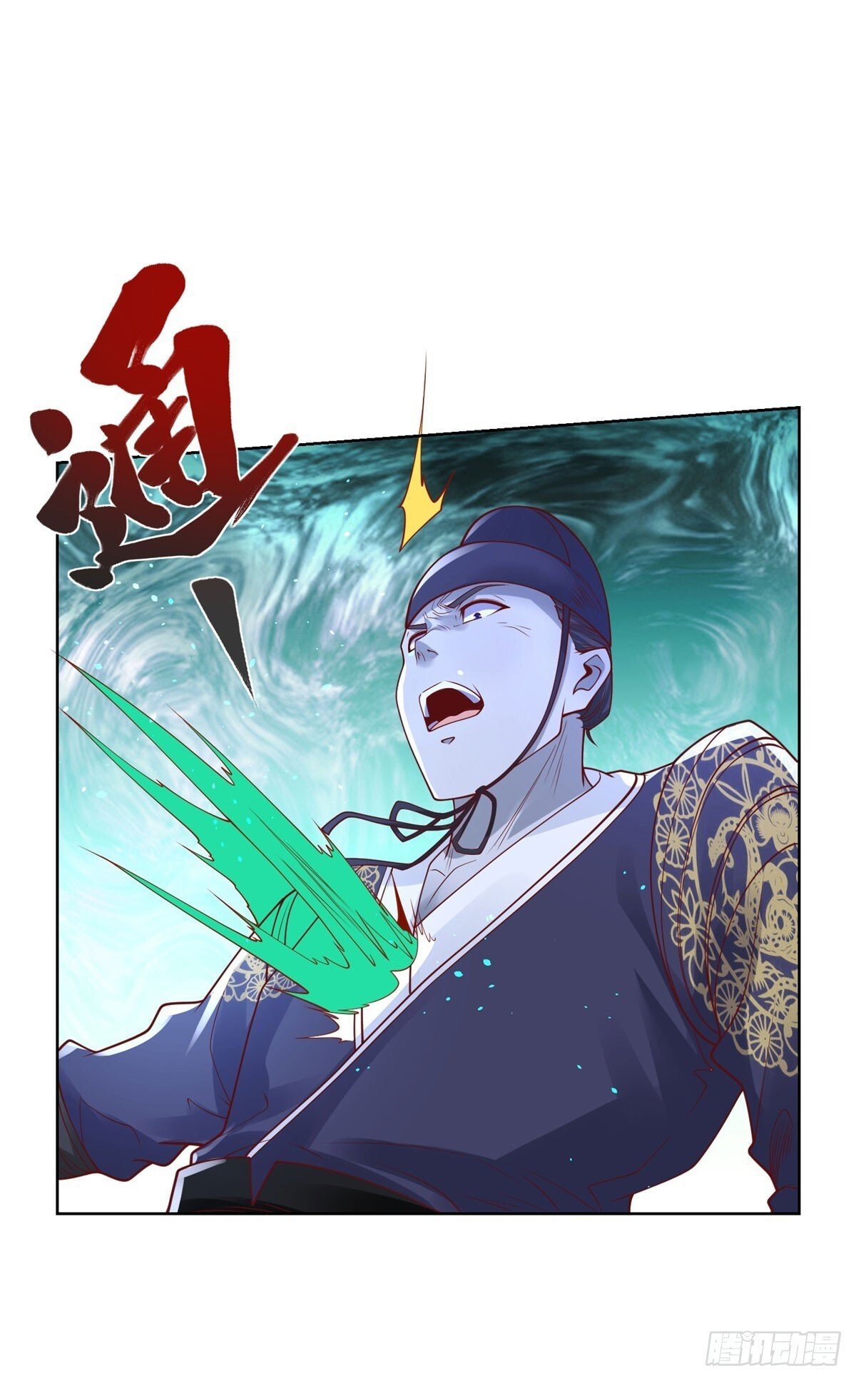 第168话 锦衣卫7