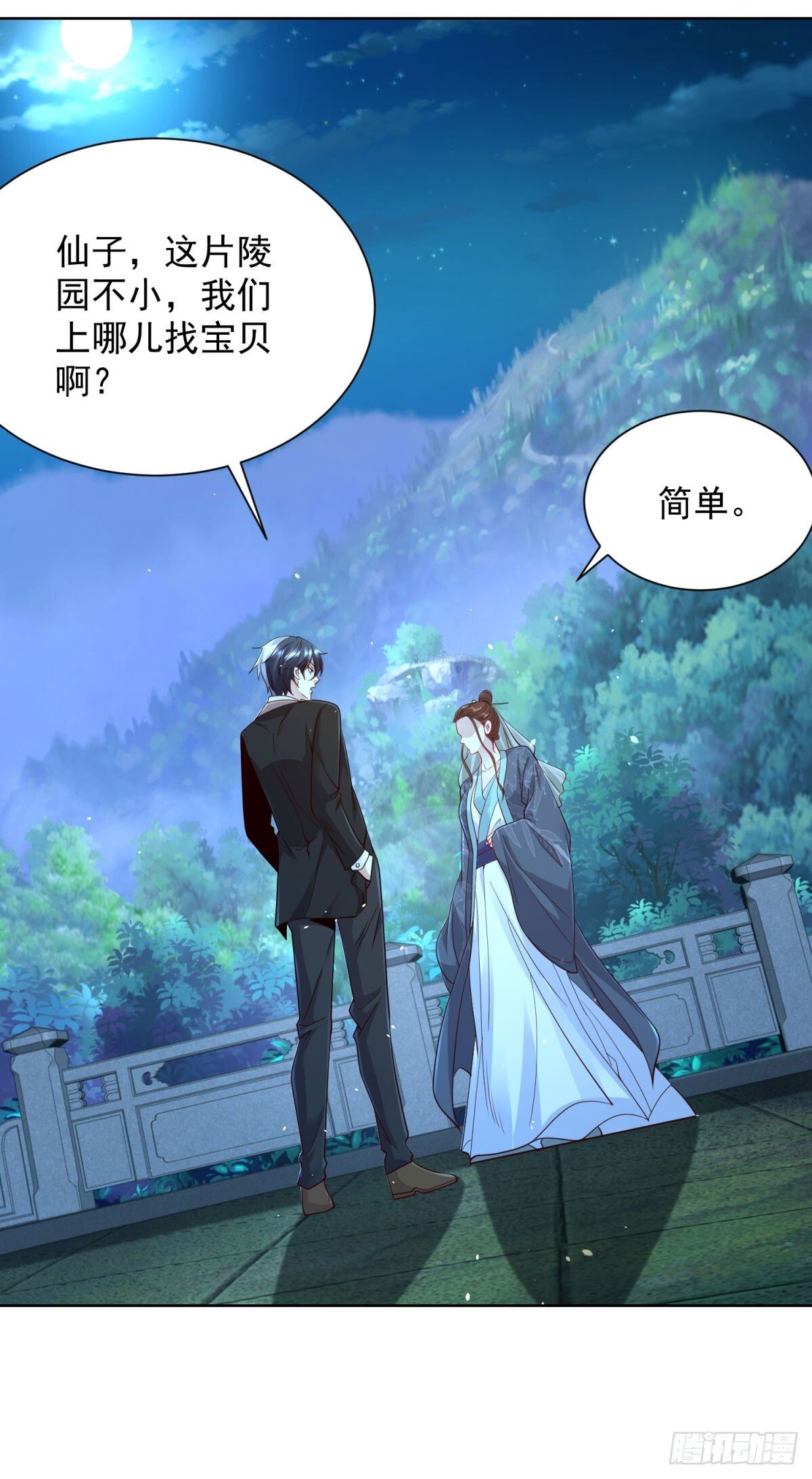 第164话 血煞8