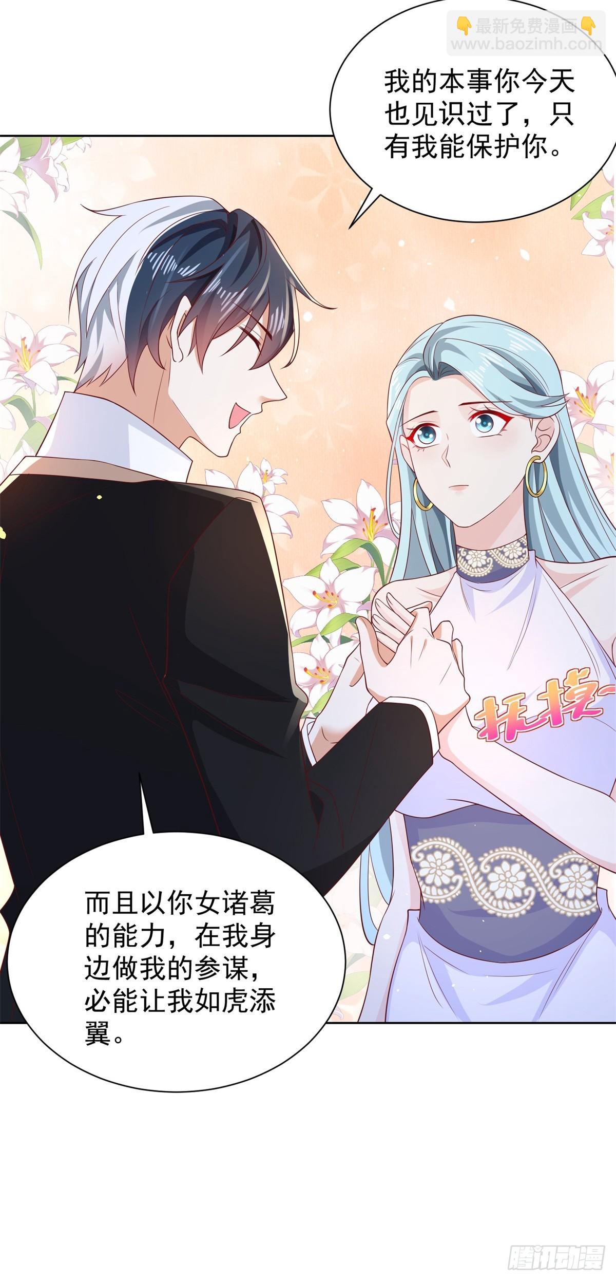 第50话 卧榻之下岂容他人鼾睡26