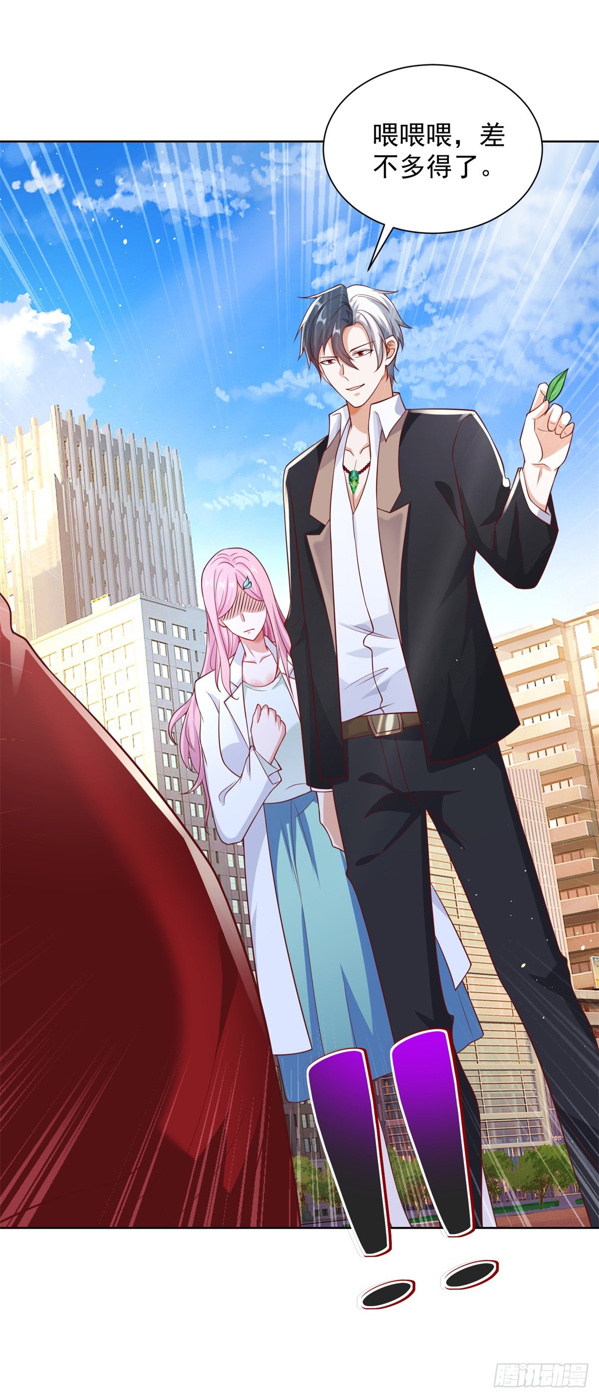 第45话 杨凡的靠山30