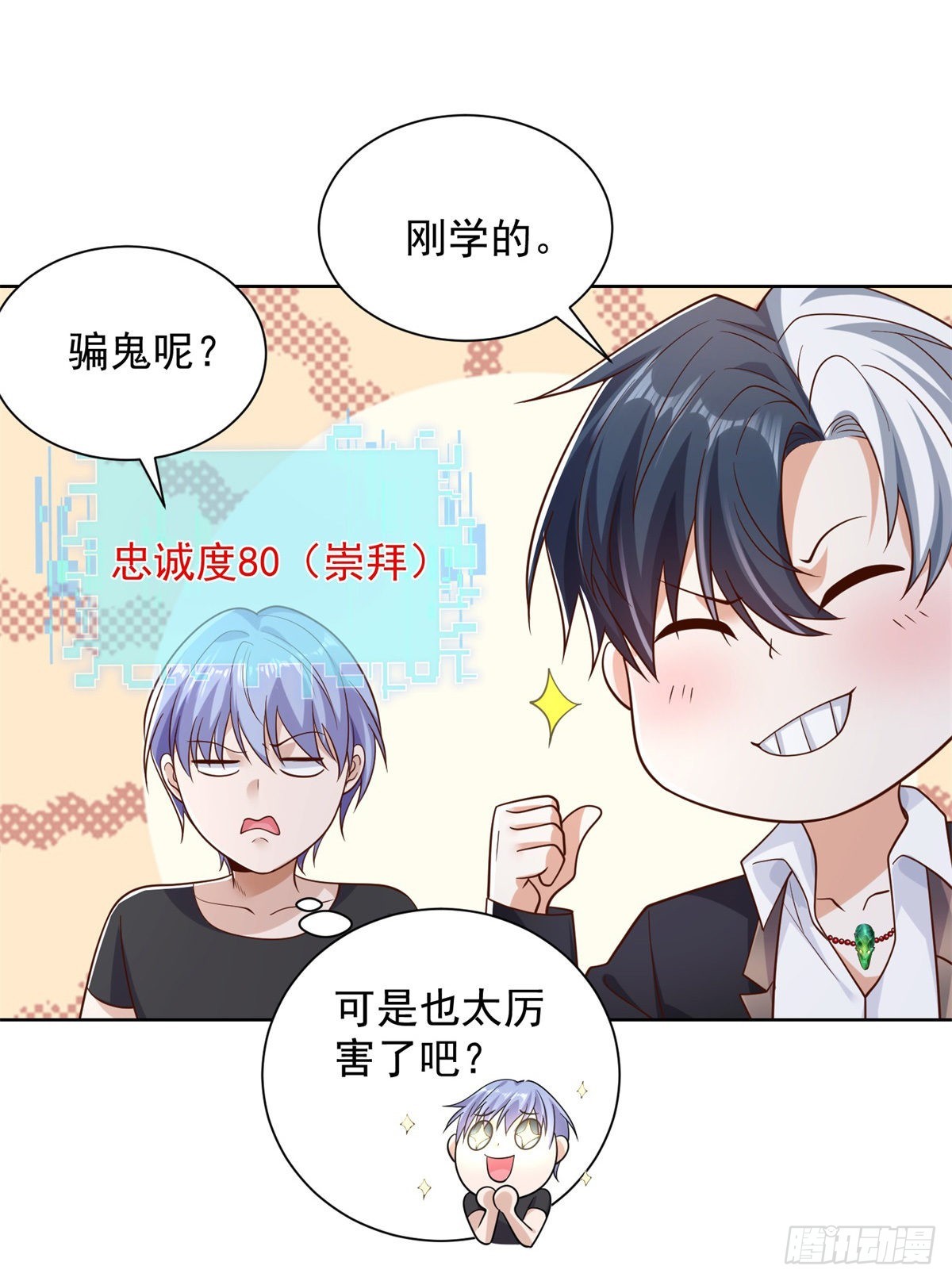第14话 斩草除根31