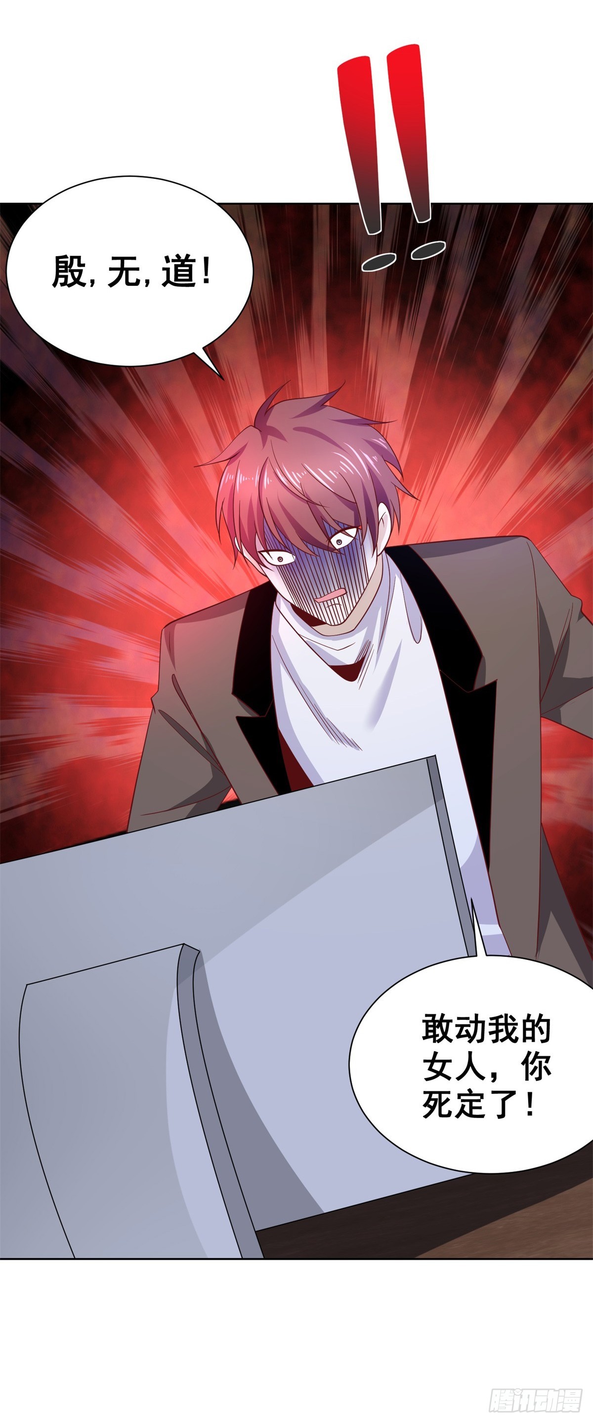 第54话 自投罗网36
