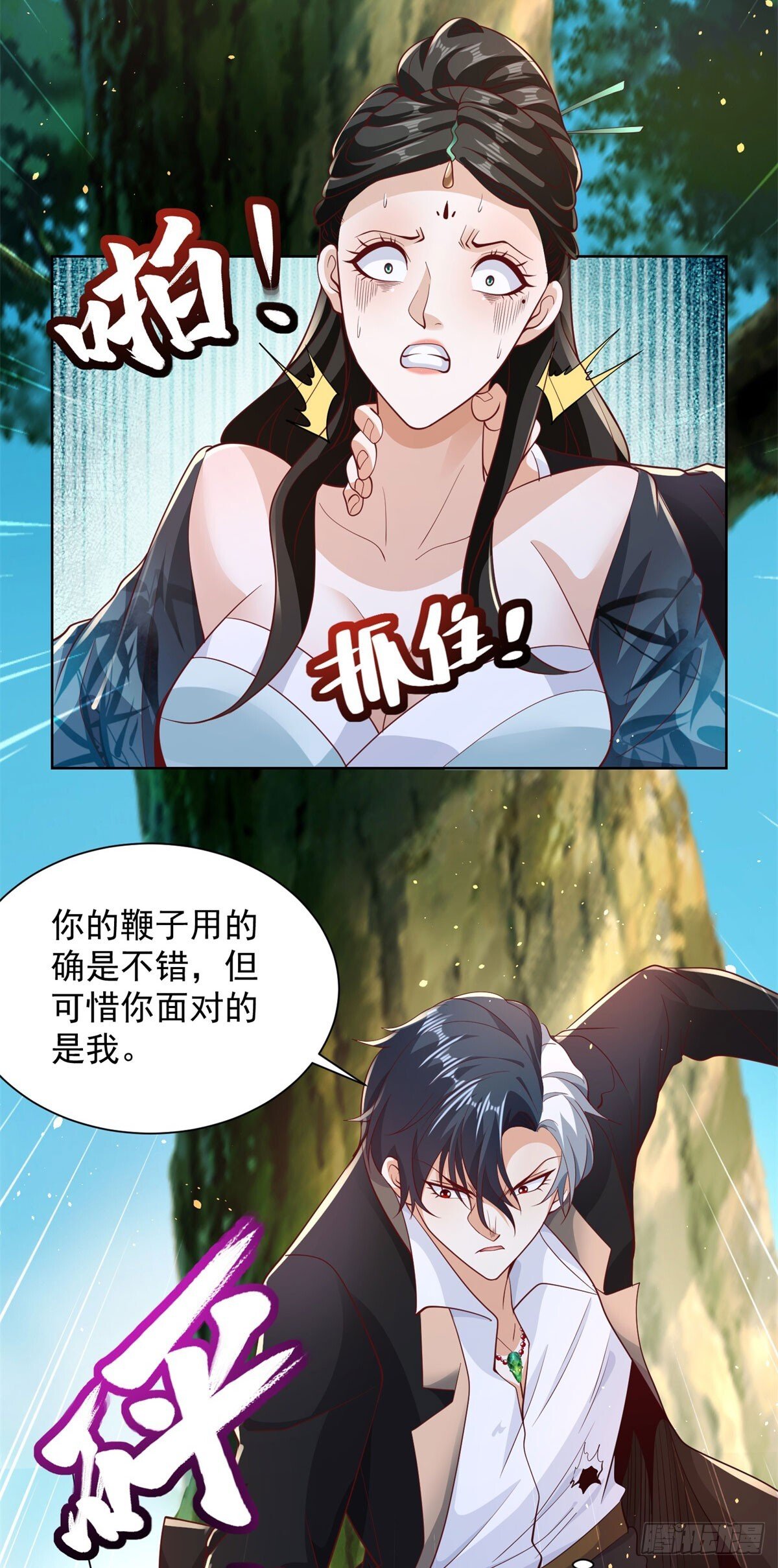 第155话 鏖战15