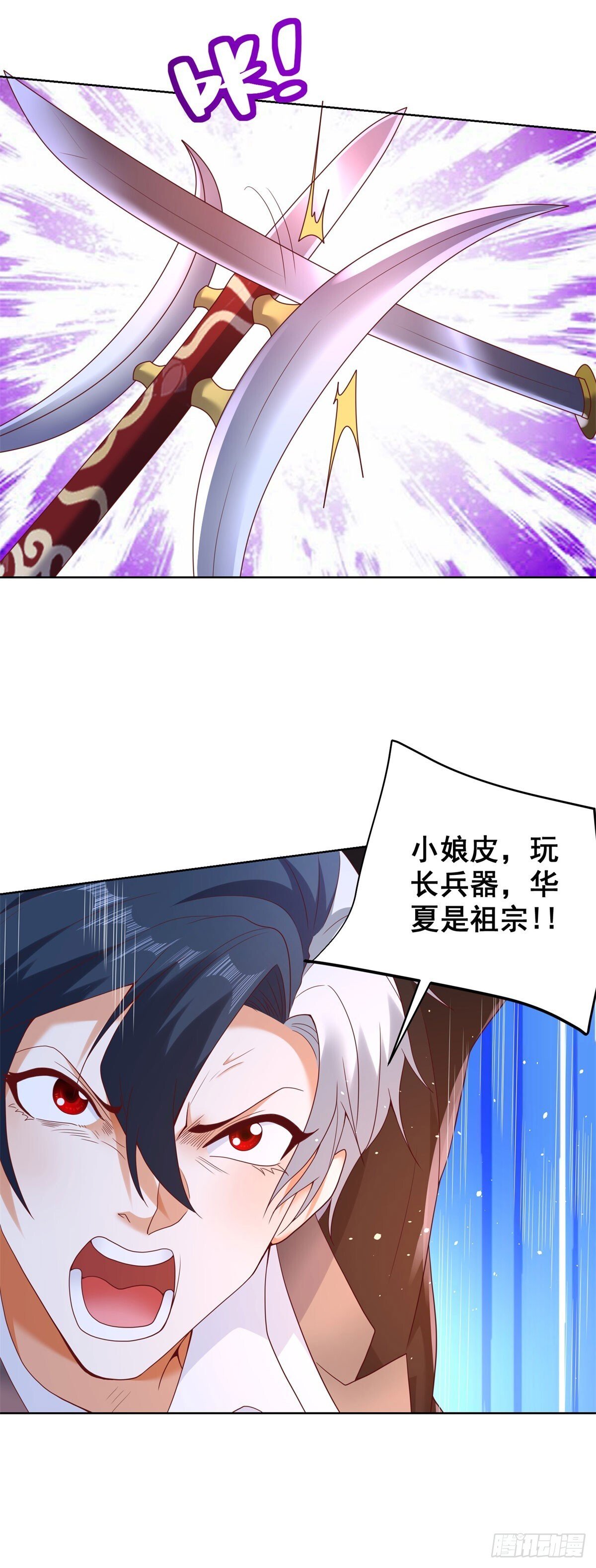 第174话 姐妹相残6