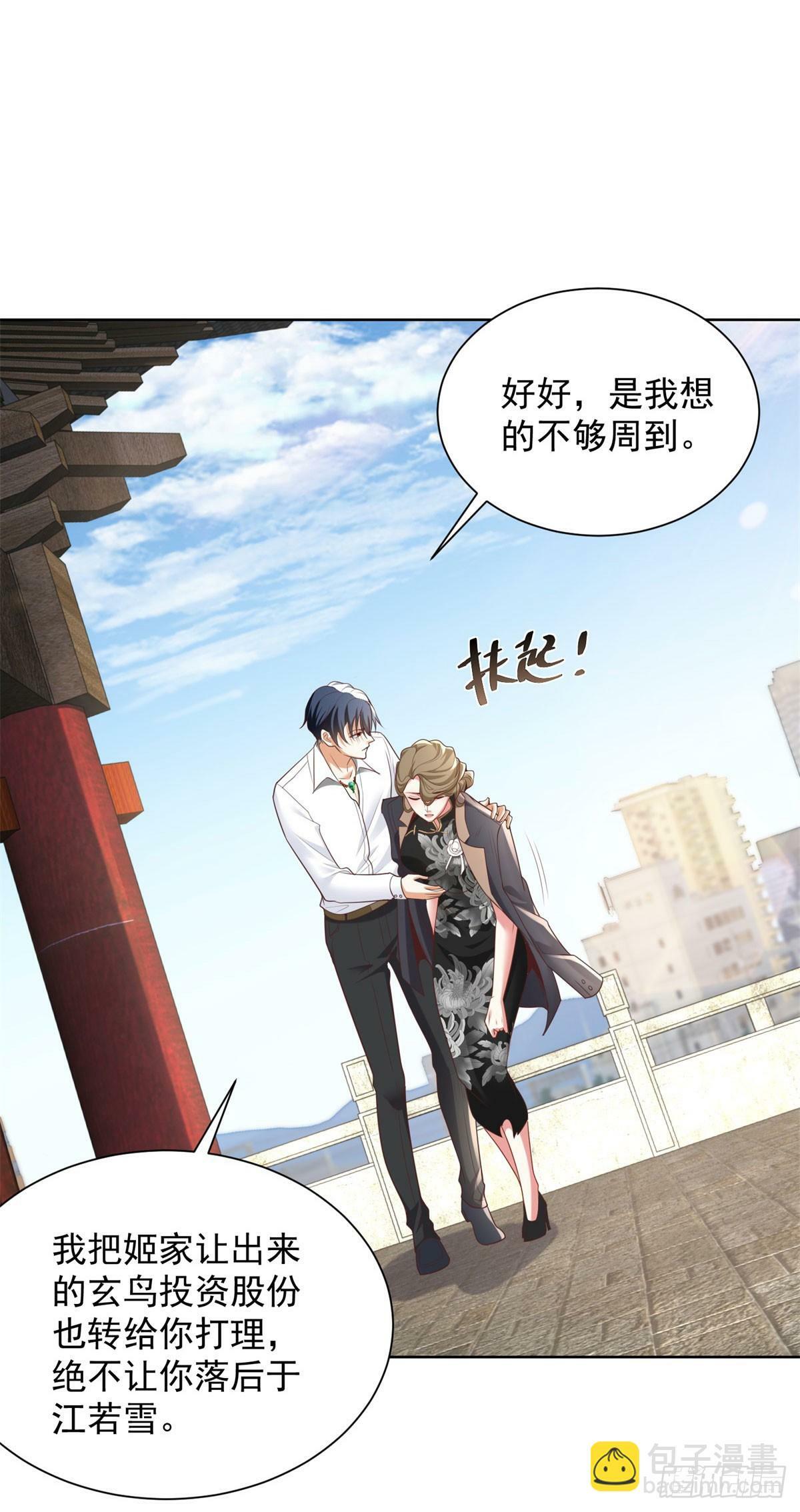 第143话 大脑强化20