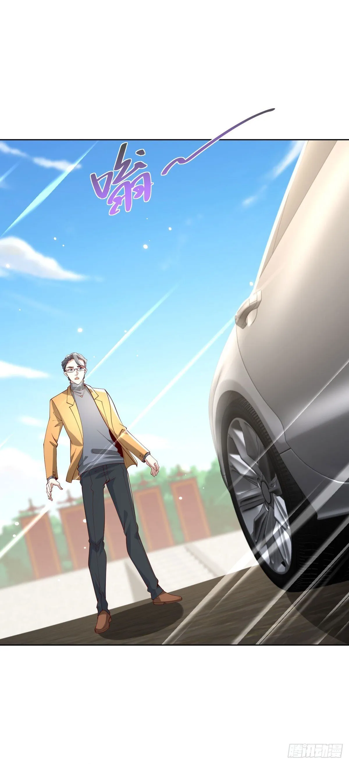 第219话 拜谢殷少13