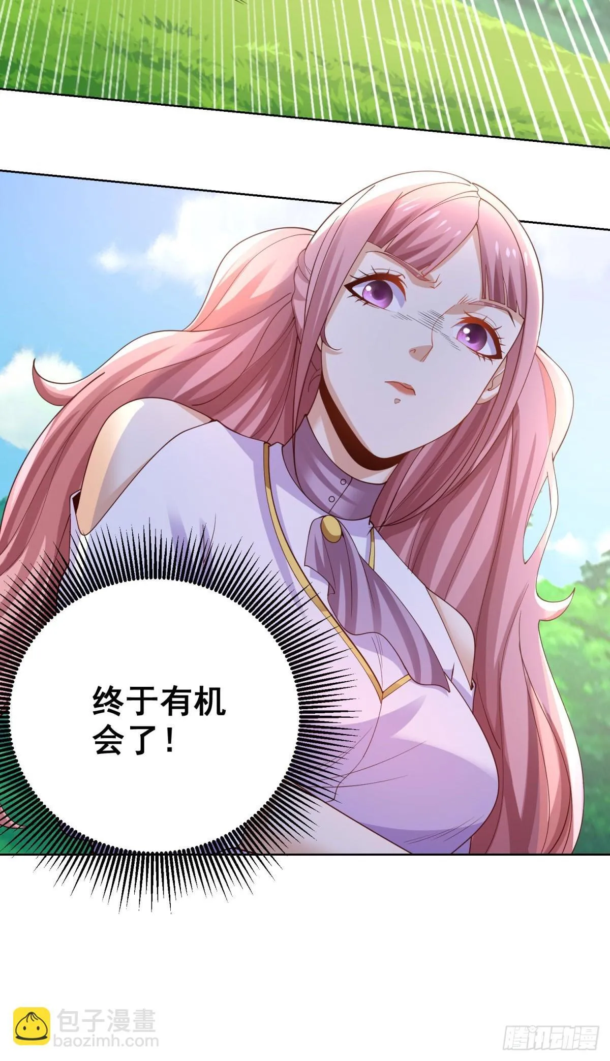 第216话 你死定了20