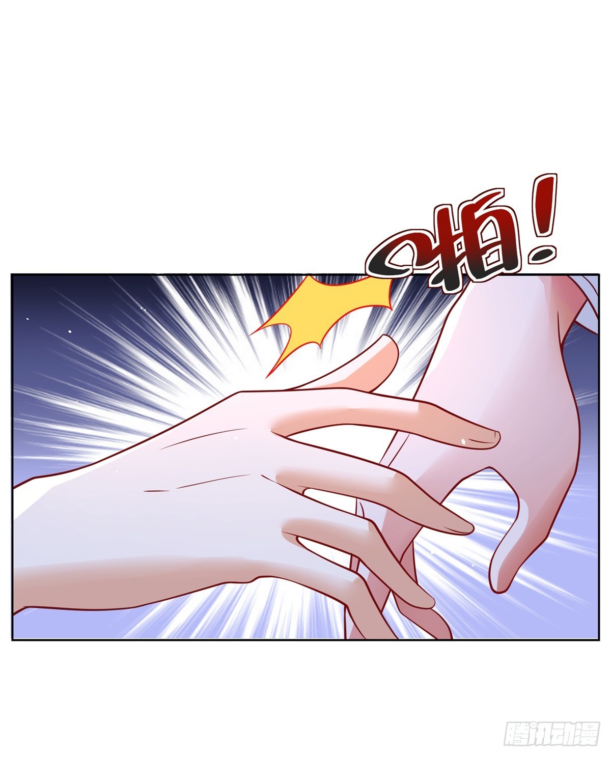 第41话 我没有错33