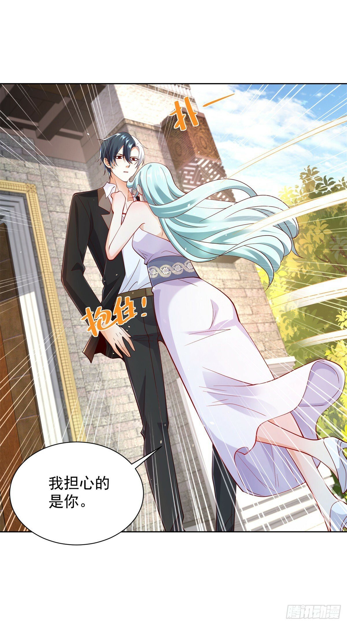 第107话 离间25