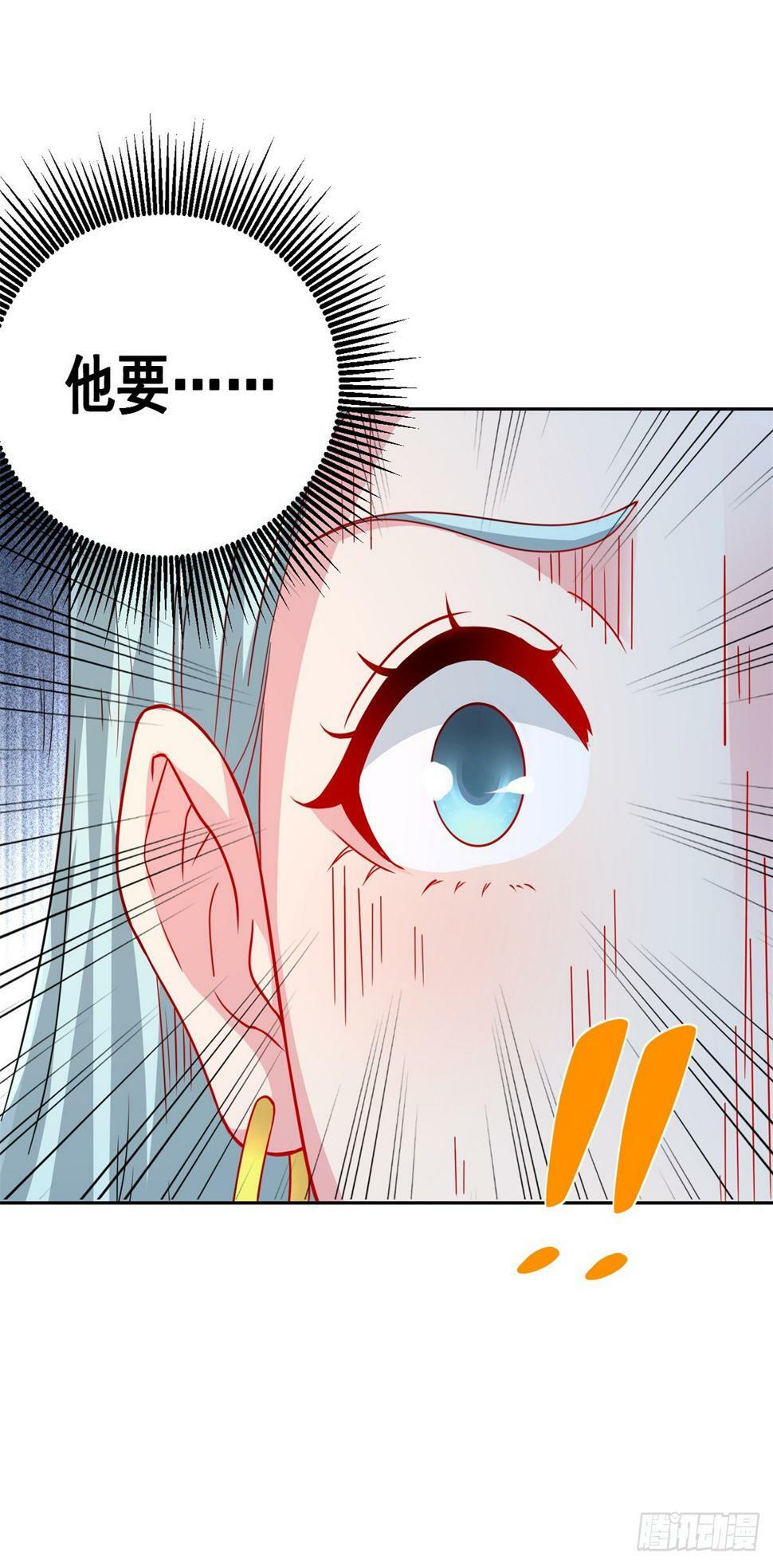 第98话 拍卖会22
