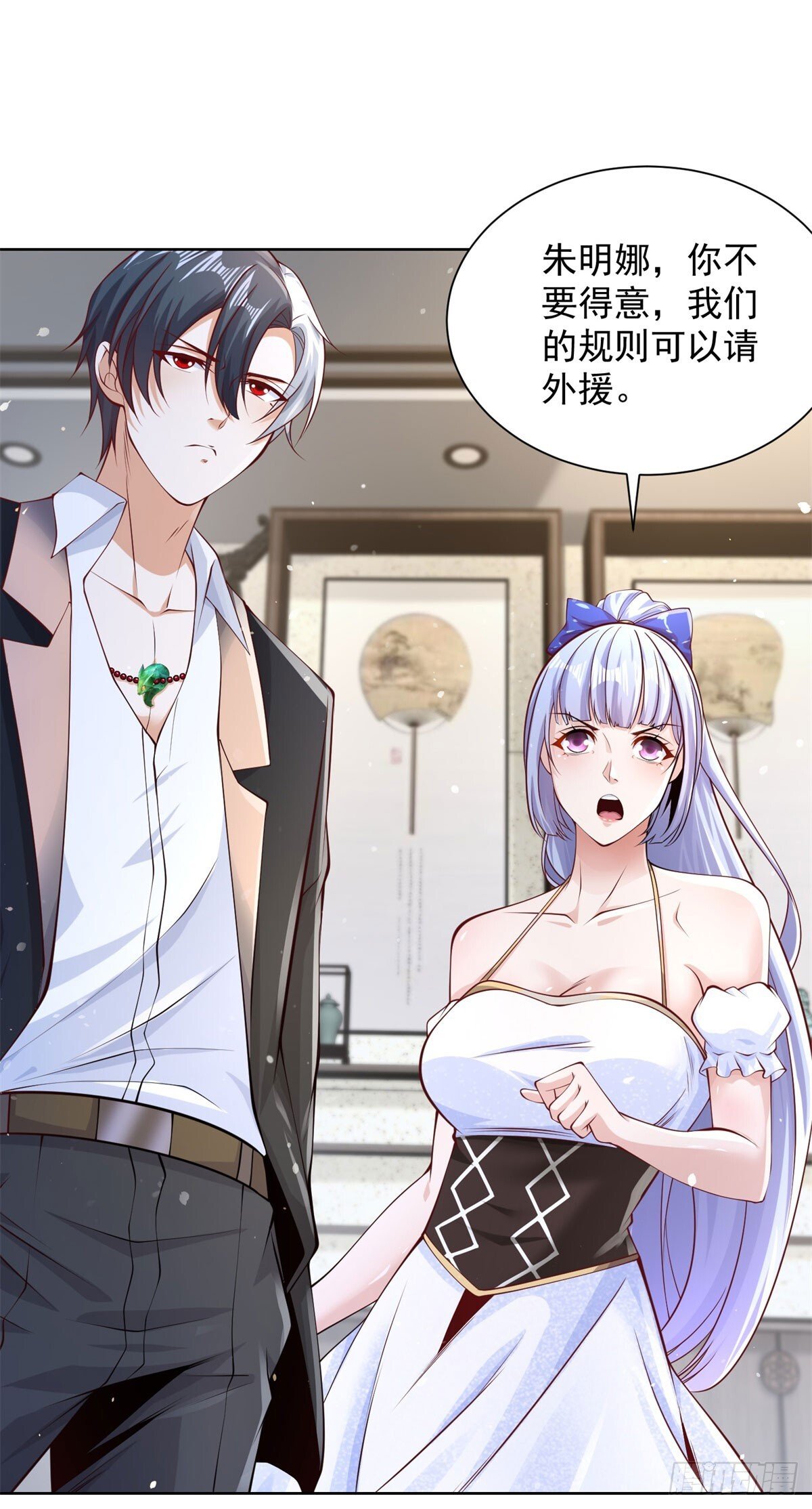 第161话 古董斗口7
