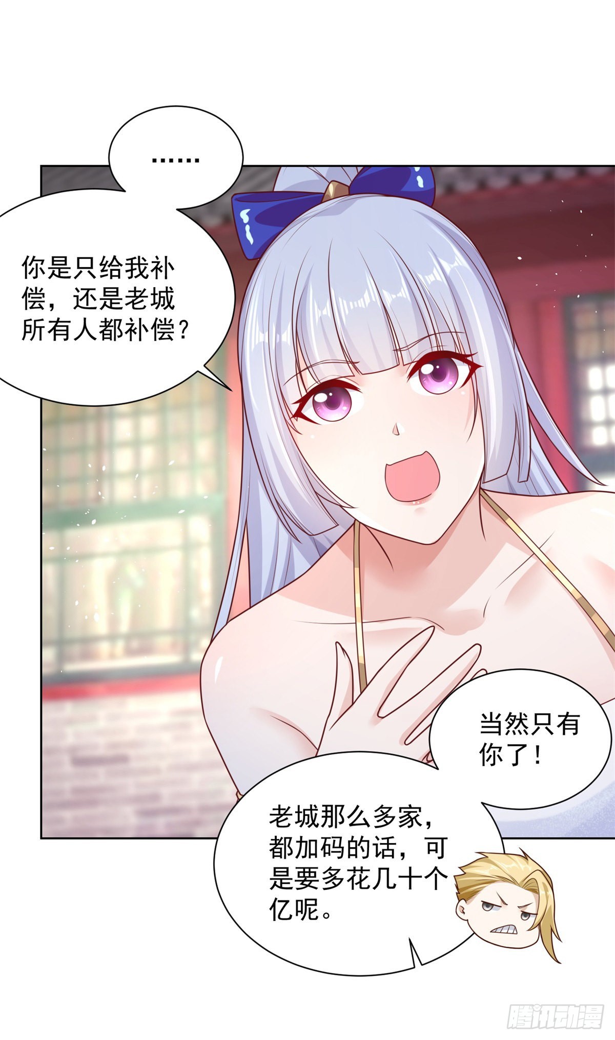 第7话 巅峰对决26