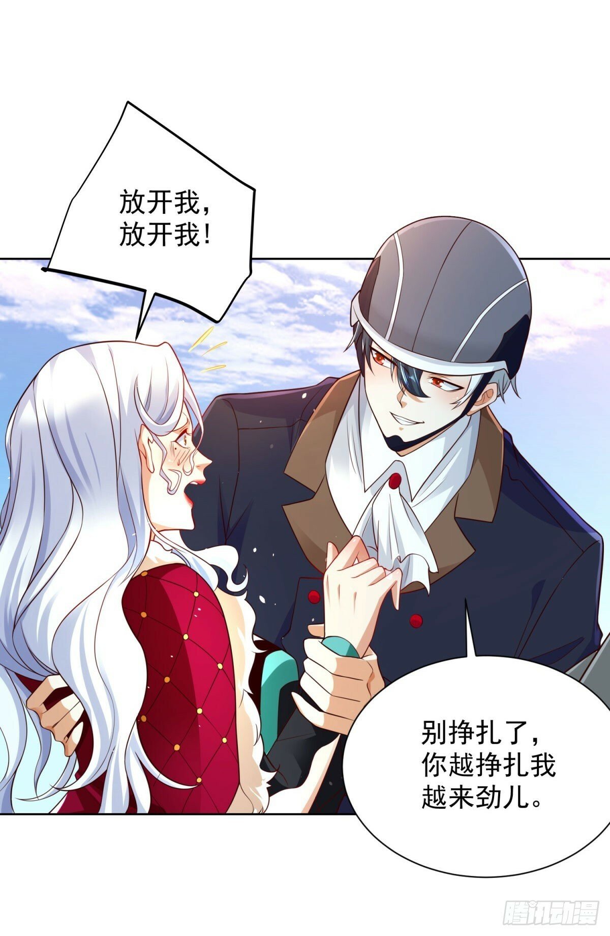 第111话 黑马王子10