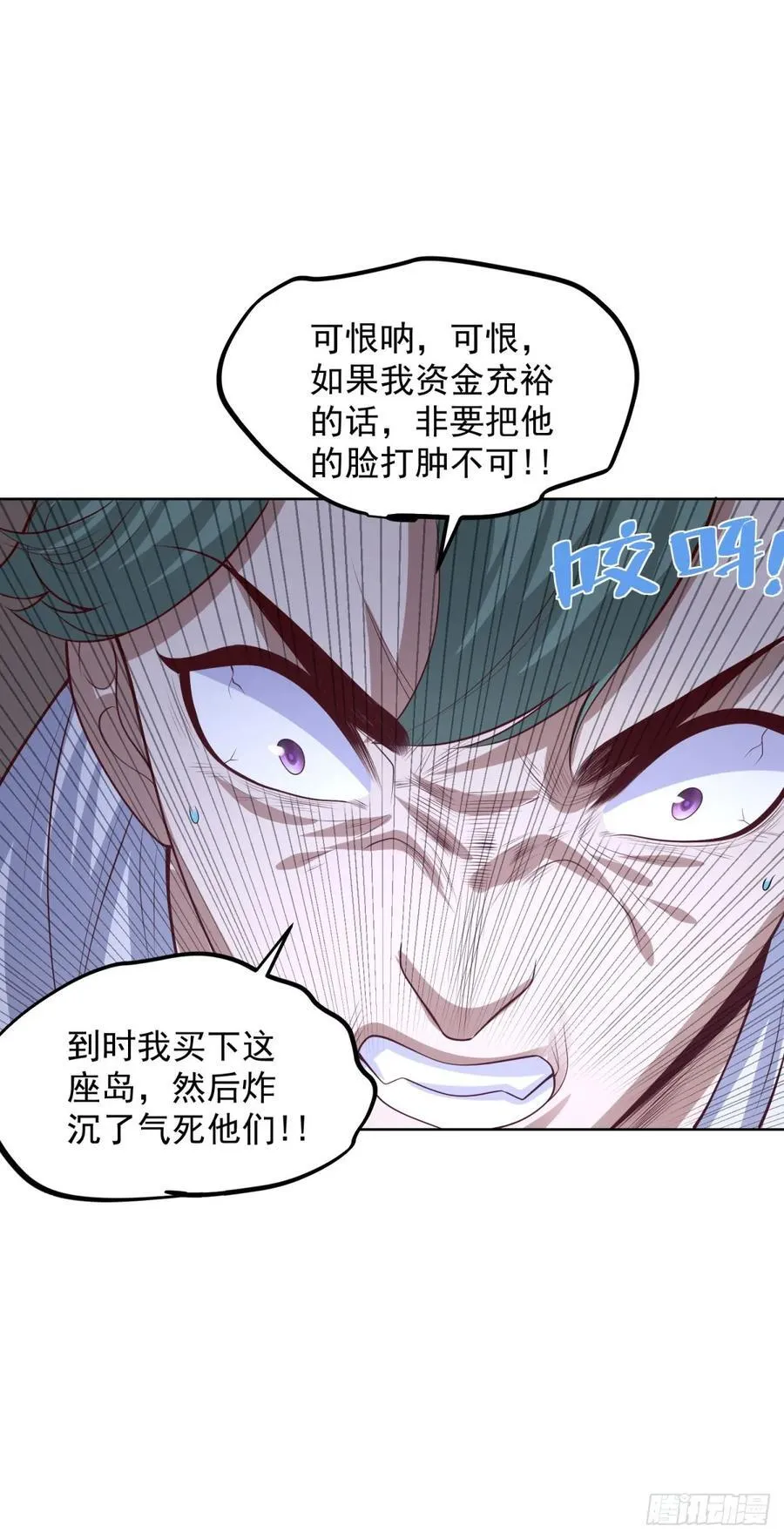 第213话 没有得不到的东西27
