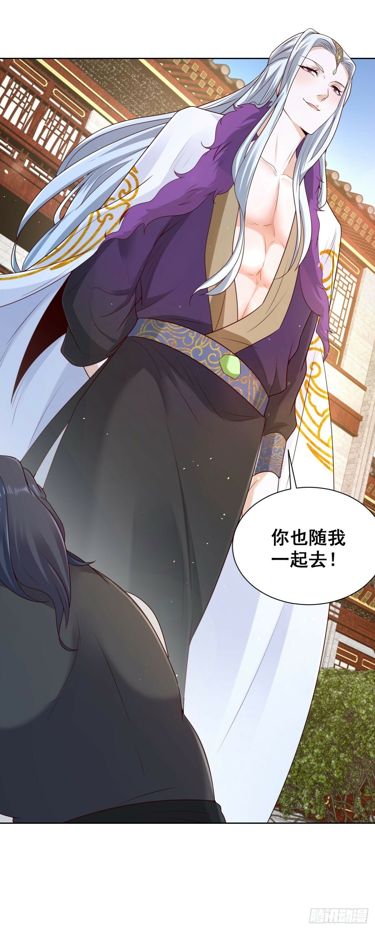 第135话 夜天子30