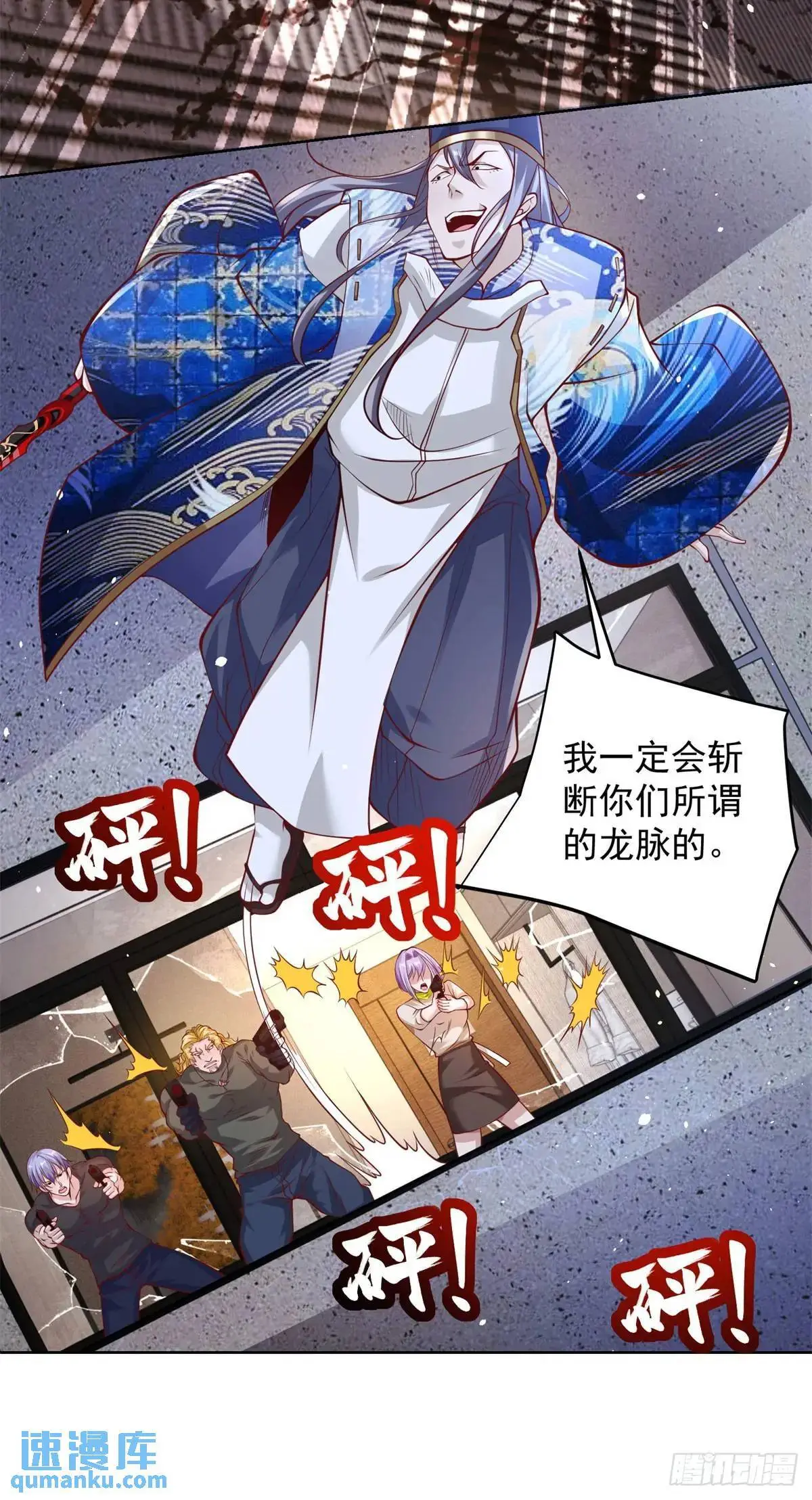 第187话 痴心妄想30