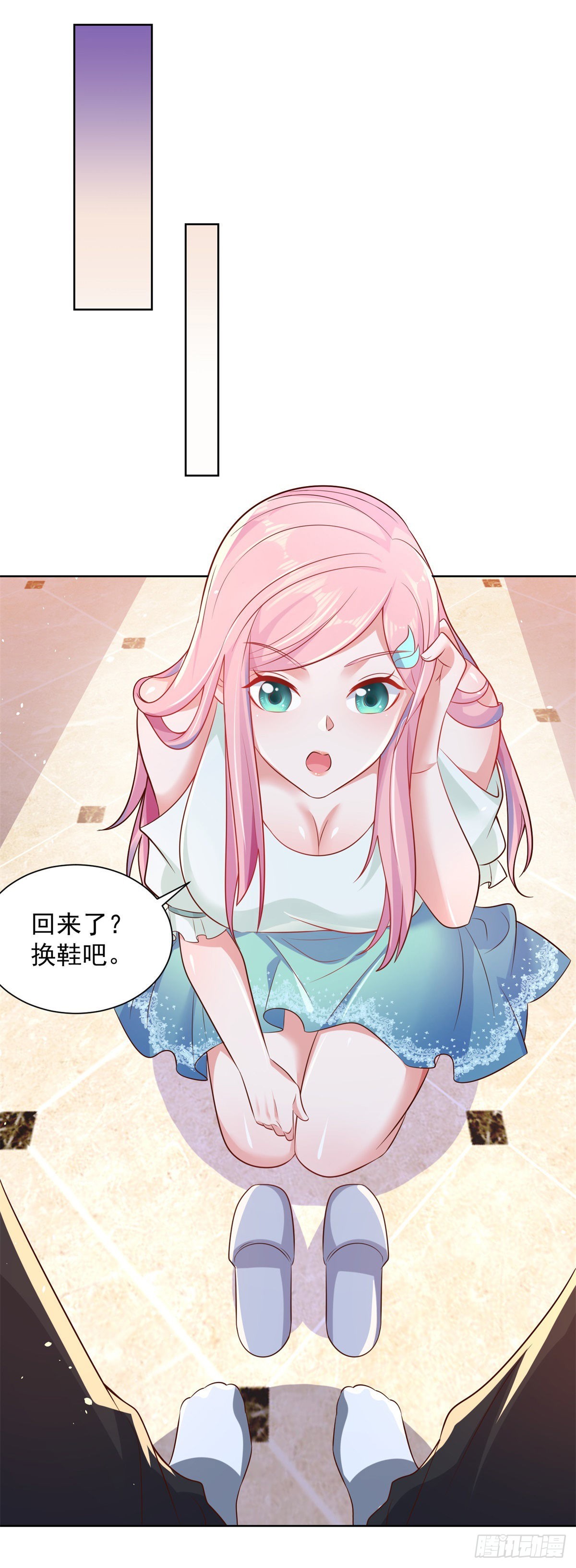 第8话 契约女友41