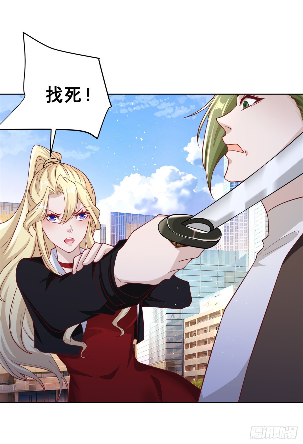 第45话 杨凡的靠山26
