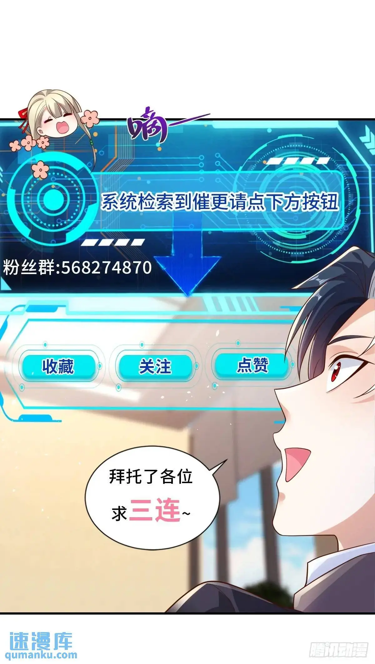 第196话 冤有头债有主45