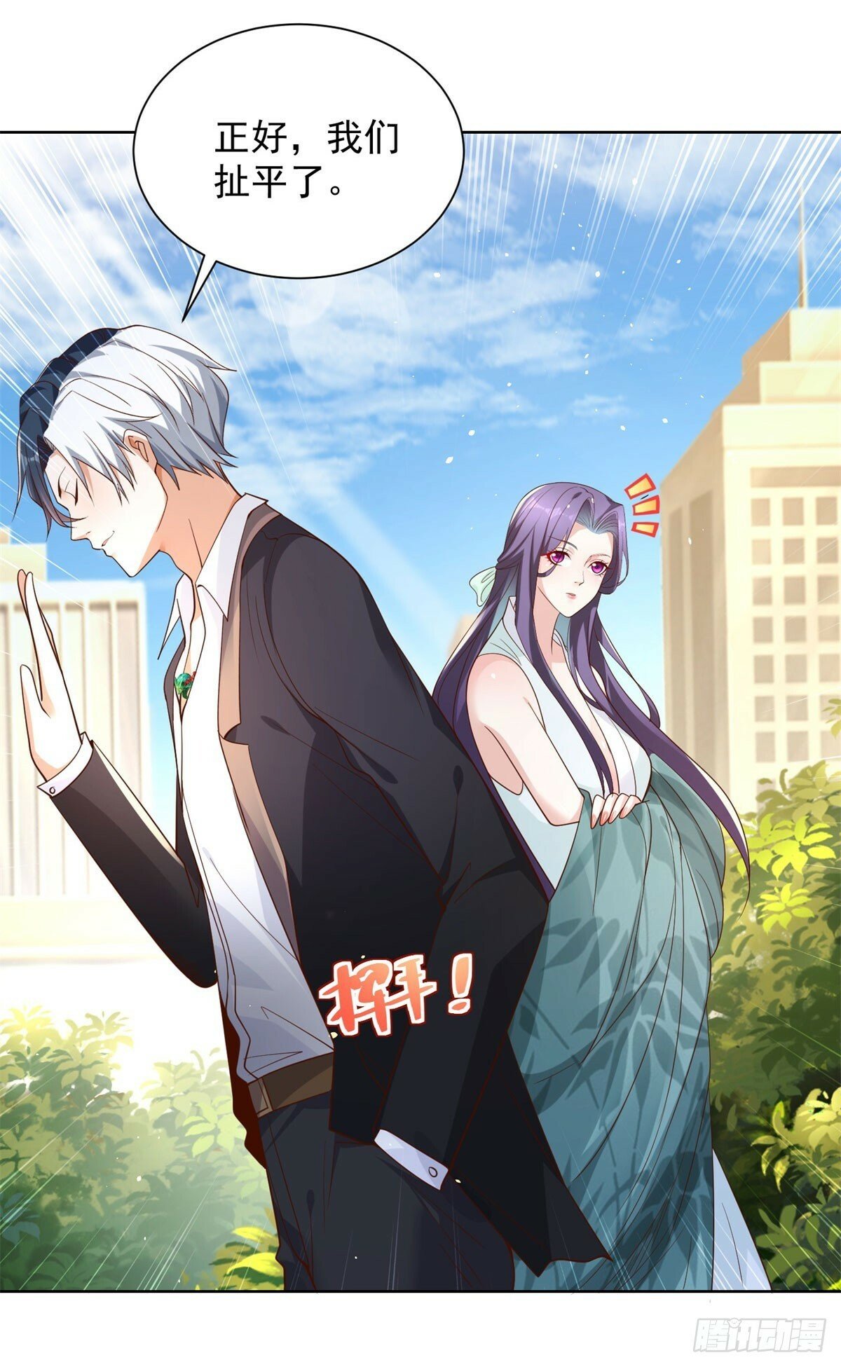第109话 京城第一美4