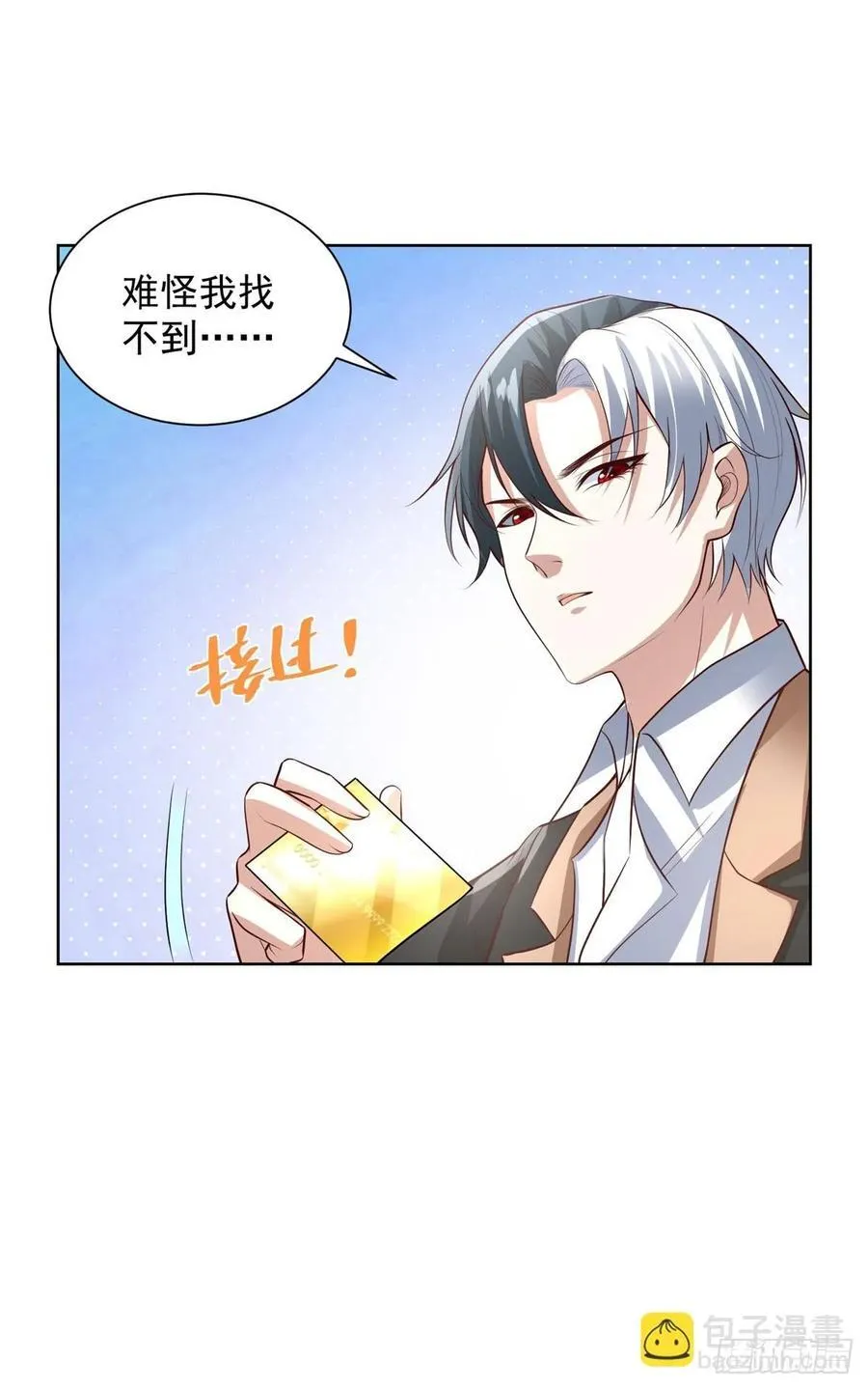 第214话 我要刷出来五百亿呢25