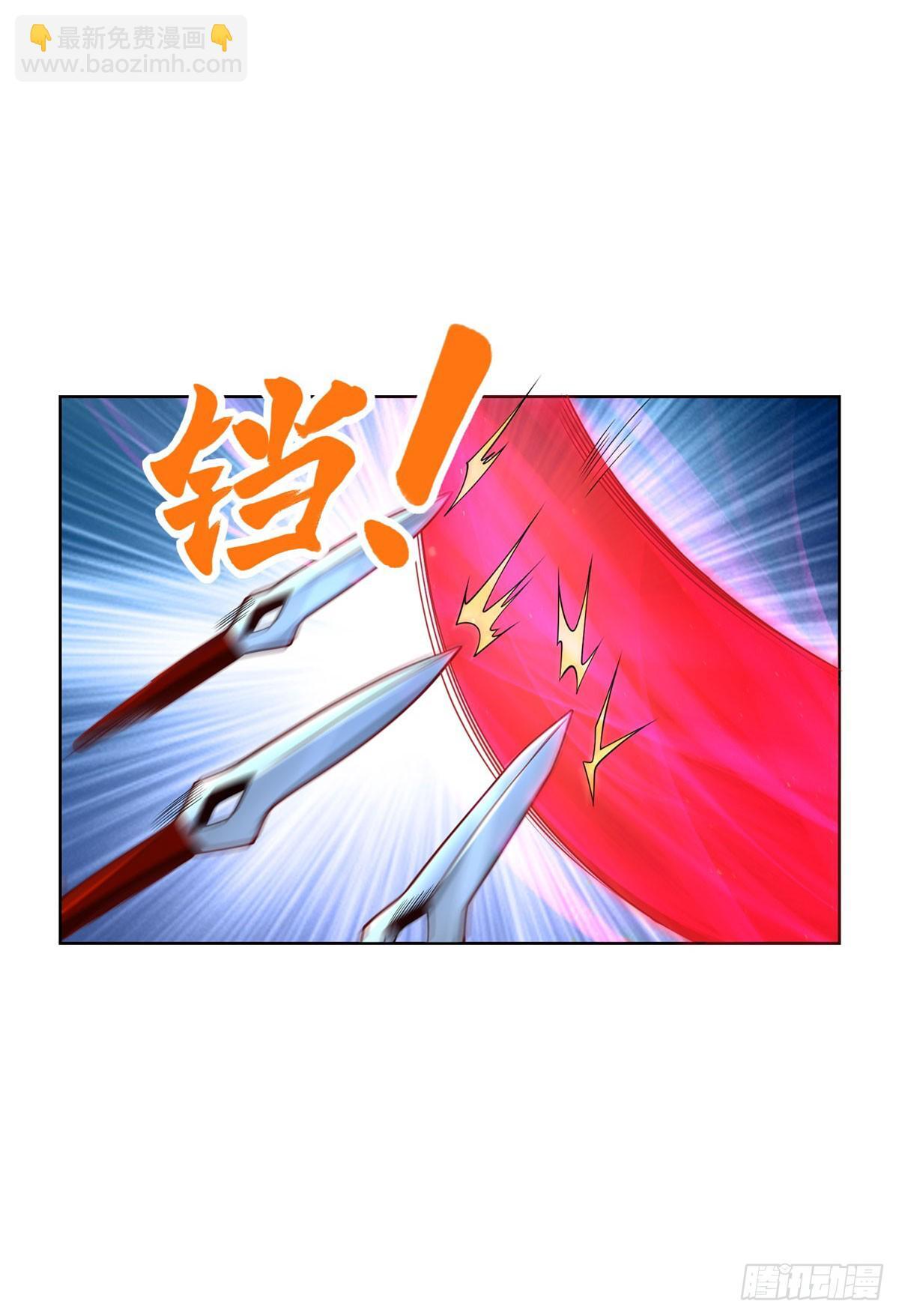 第165话 鬼夫主角4