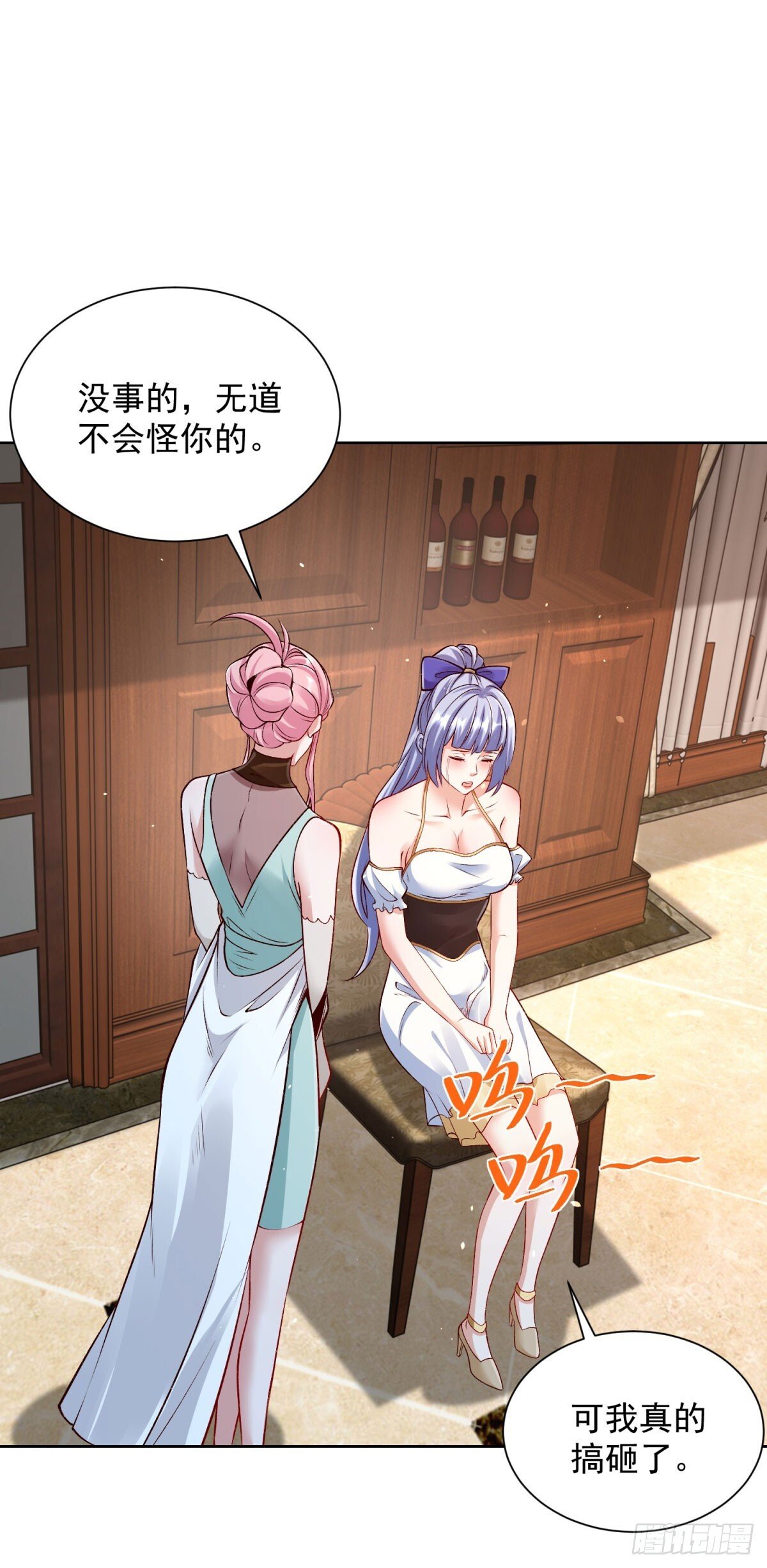 第160话 亵渎21