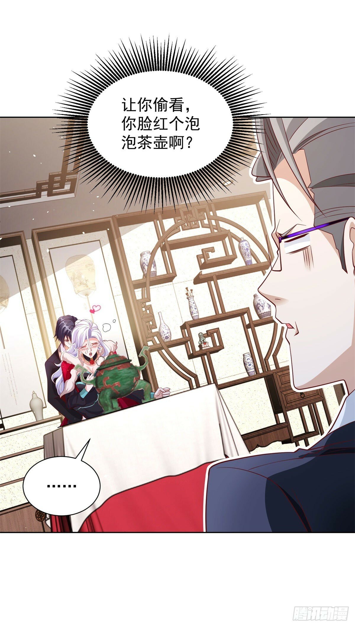 第113话 恼羞成怒6