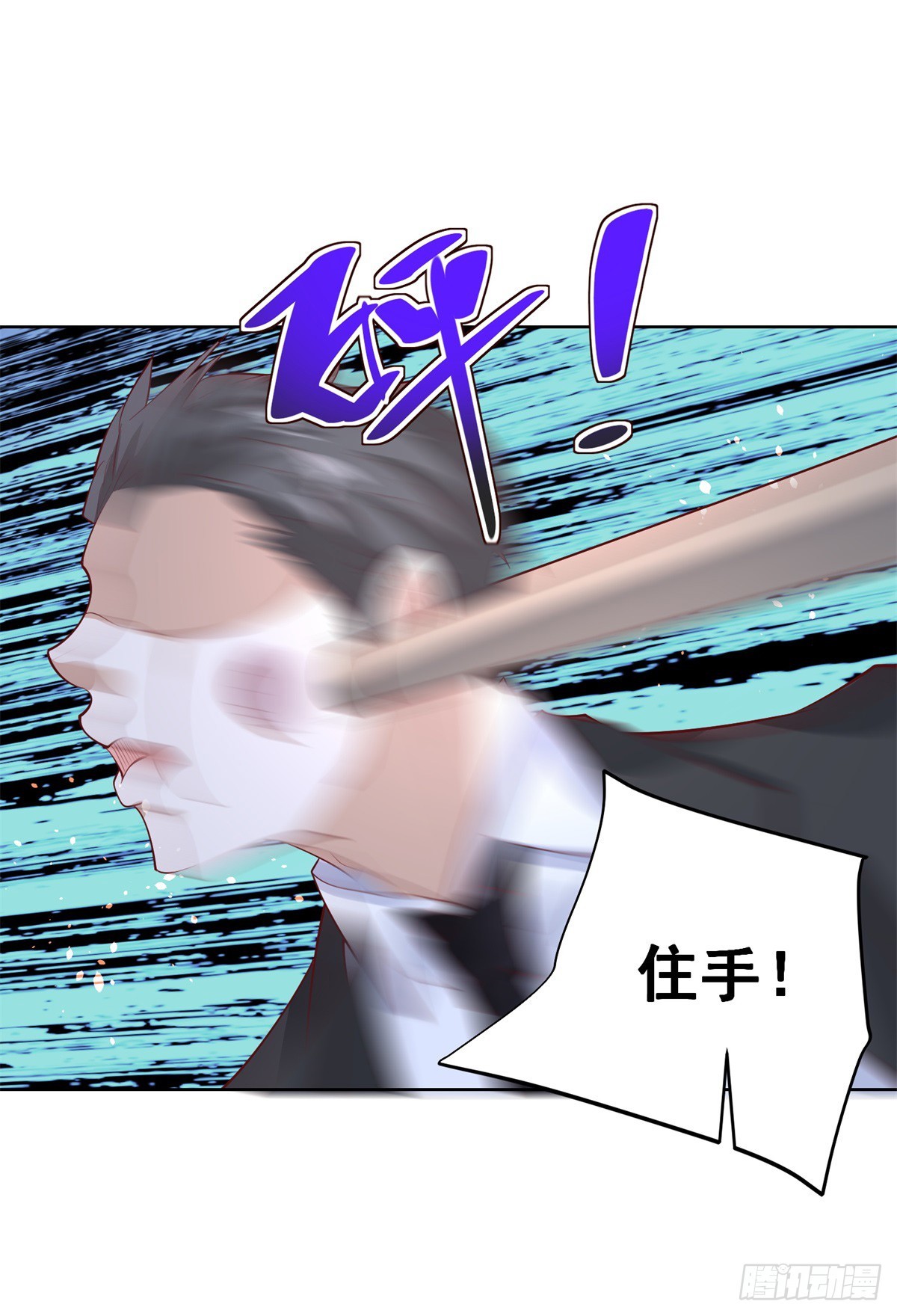 第45话 杨凡的靠山17