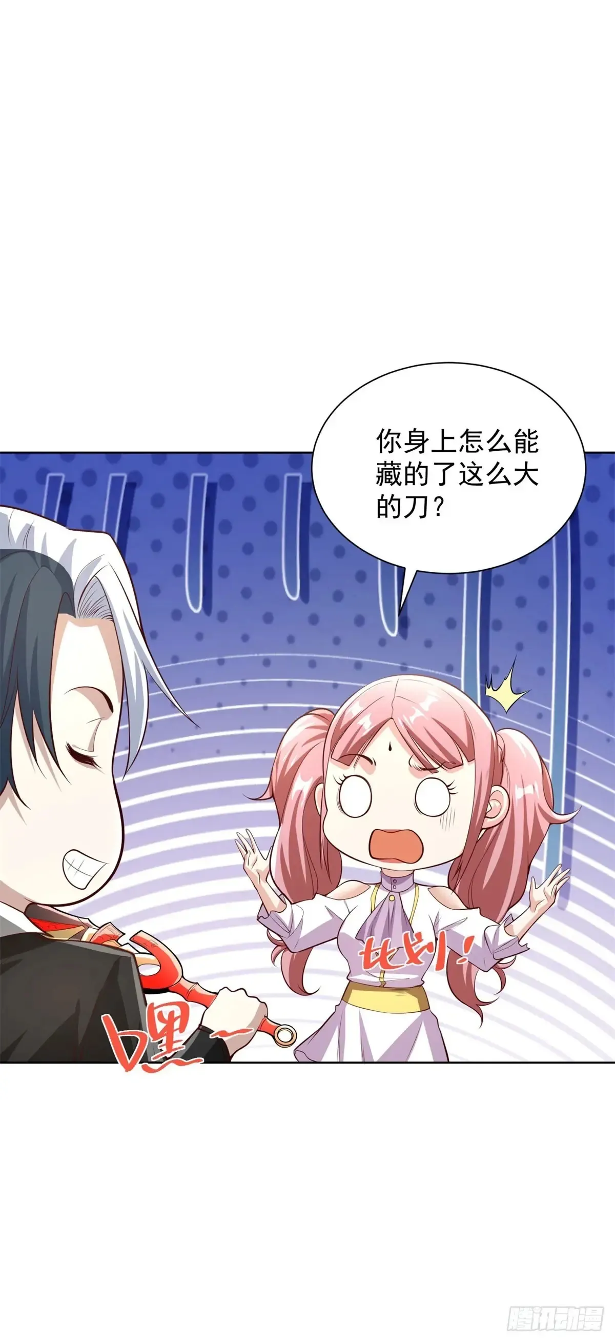 第204话 大佬的姿态21