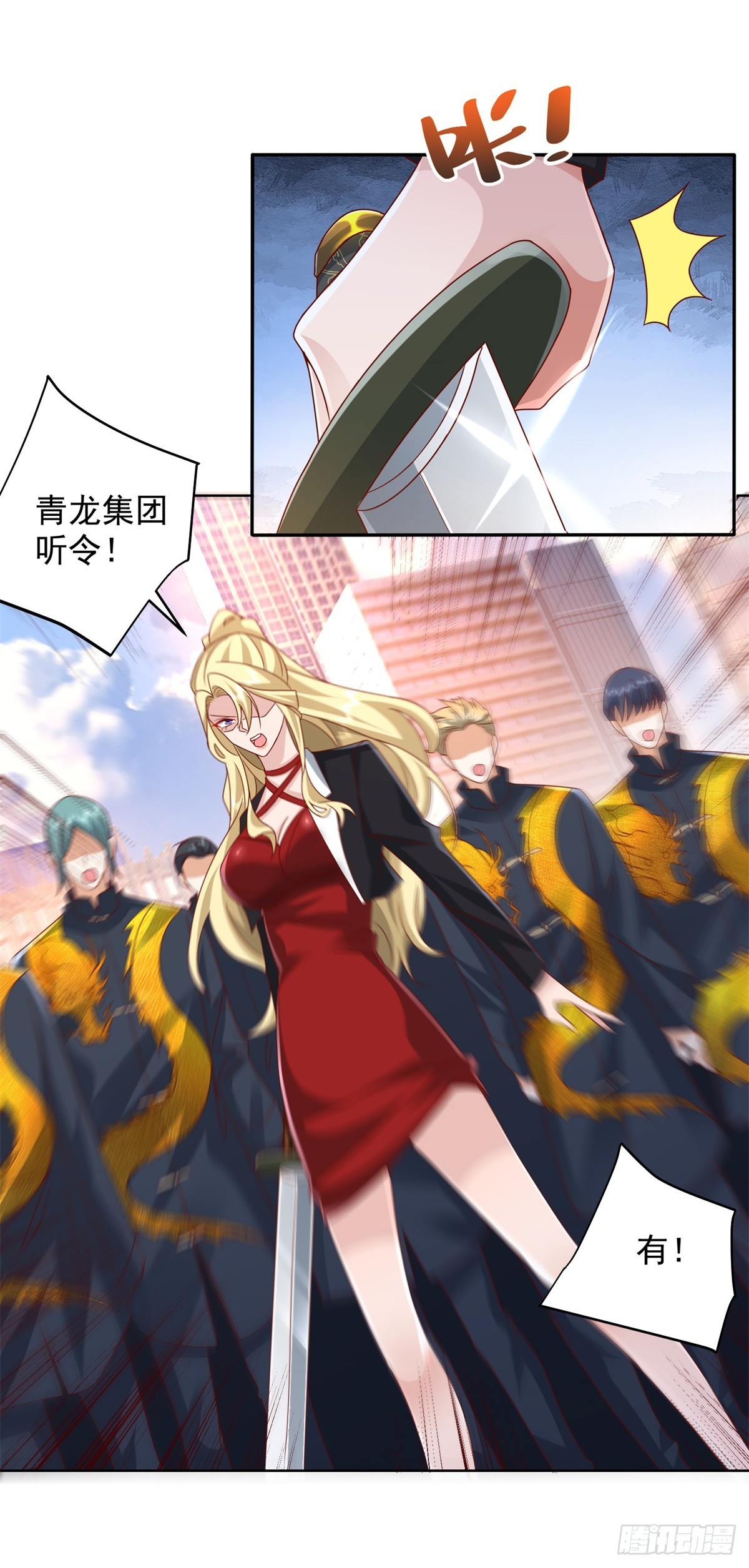 第47话 当然是原谅她24