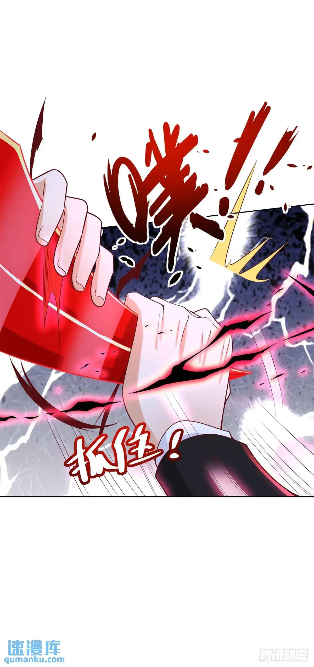 第190话 异变29