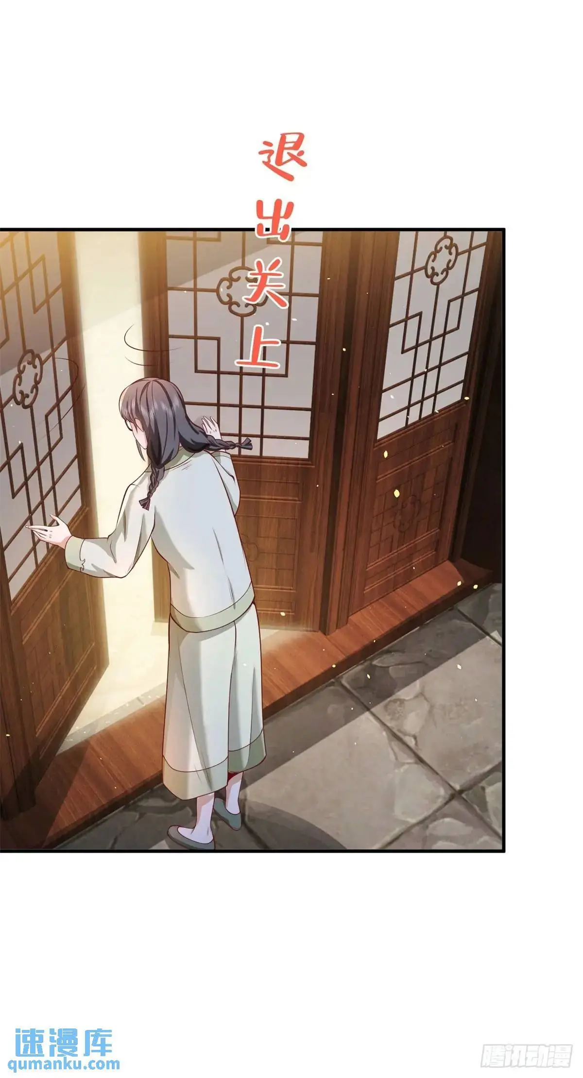 第194话 表妹的背叛7